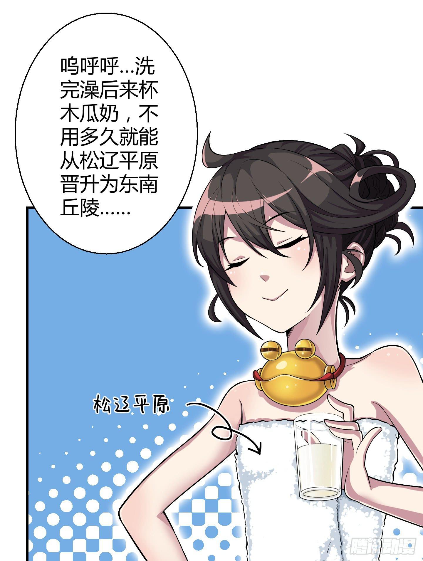 《天禄伏魂录》在竹林尽头隐藏的到底是…… 第1页