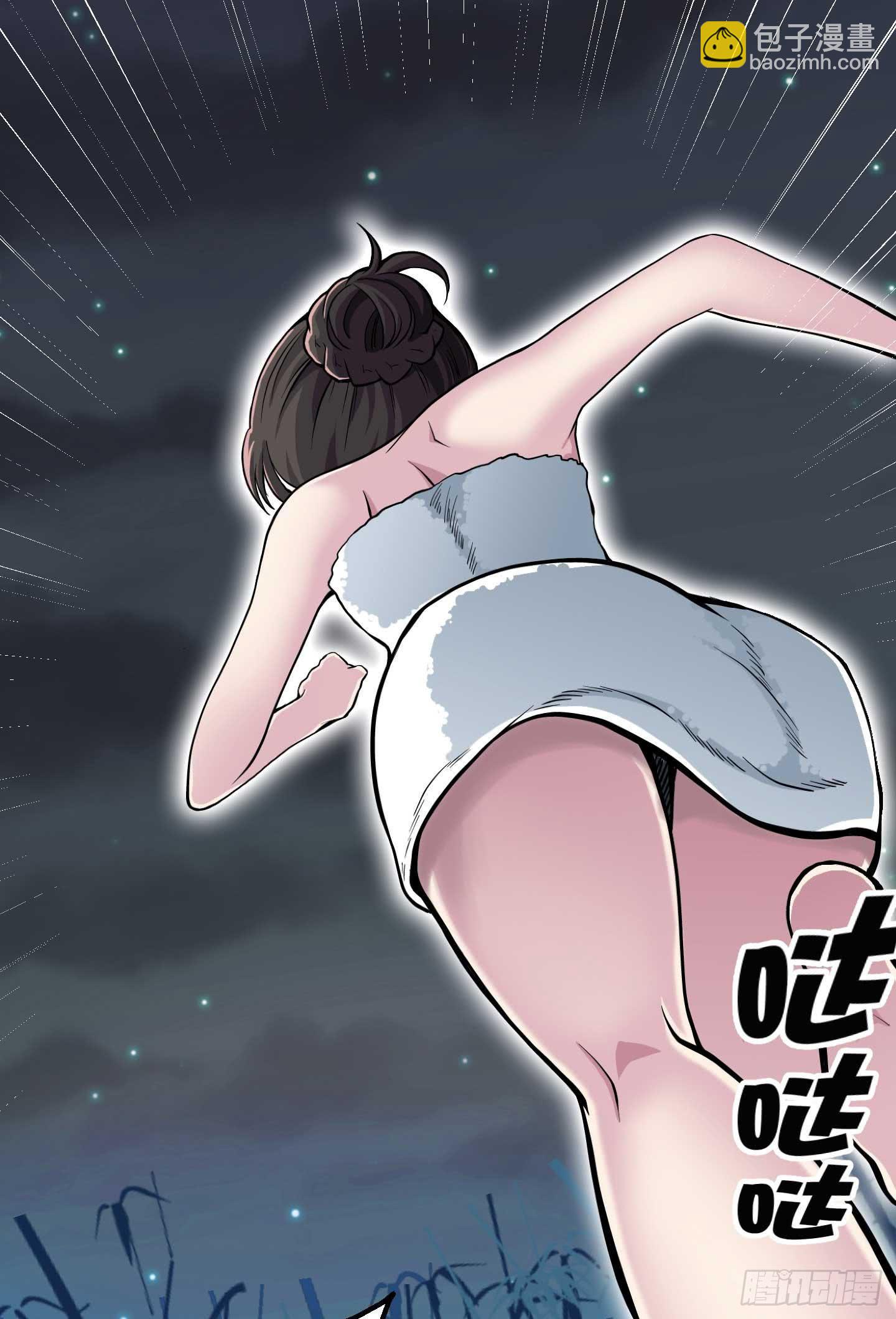 《天禄伏魂录》在竹林尽头隐藏的到底是…… 第20页