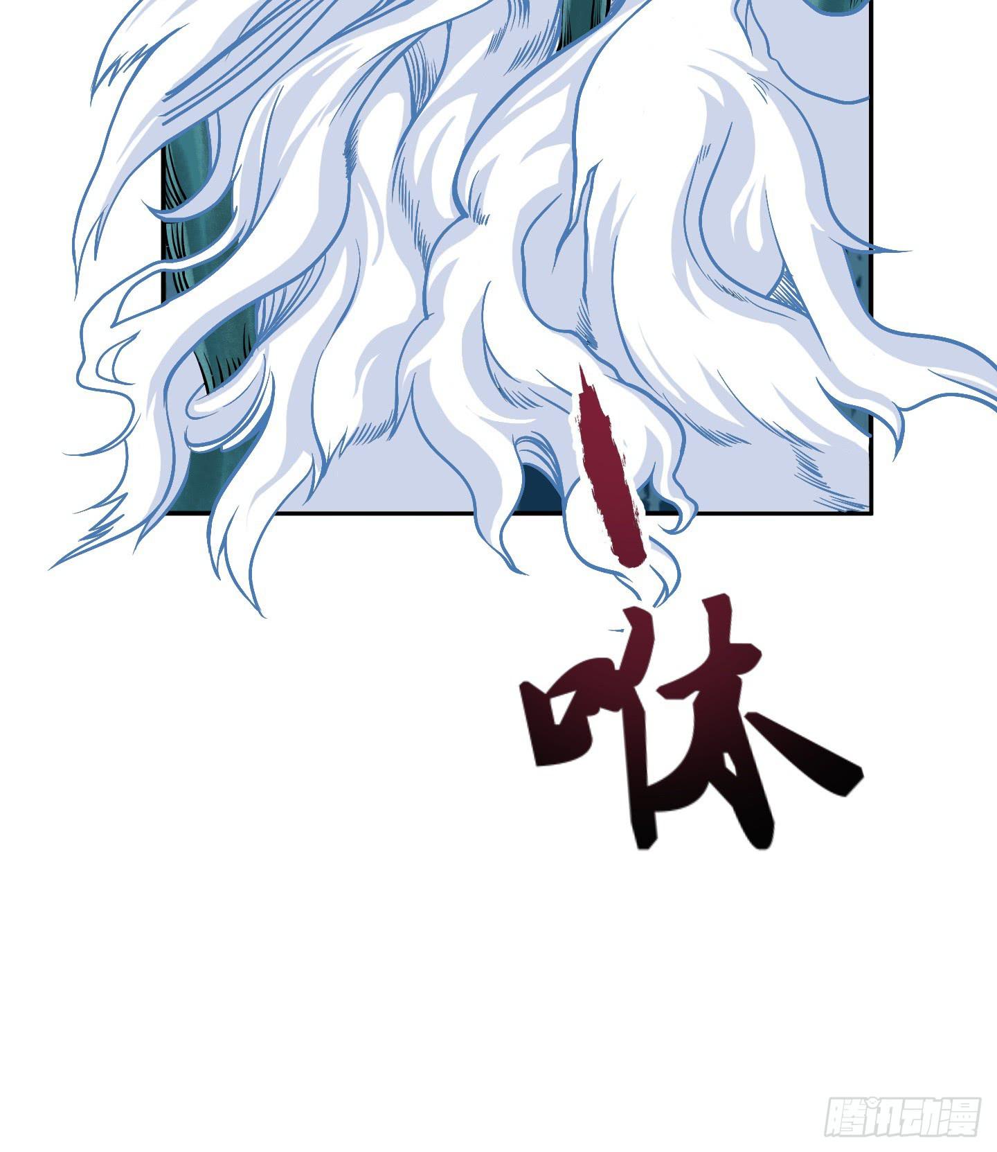 《天禄伏魂录》在竹林尽头隐藏的到底是…… 第25页