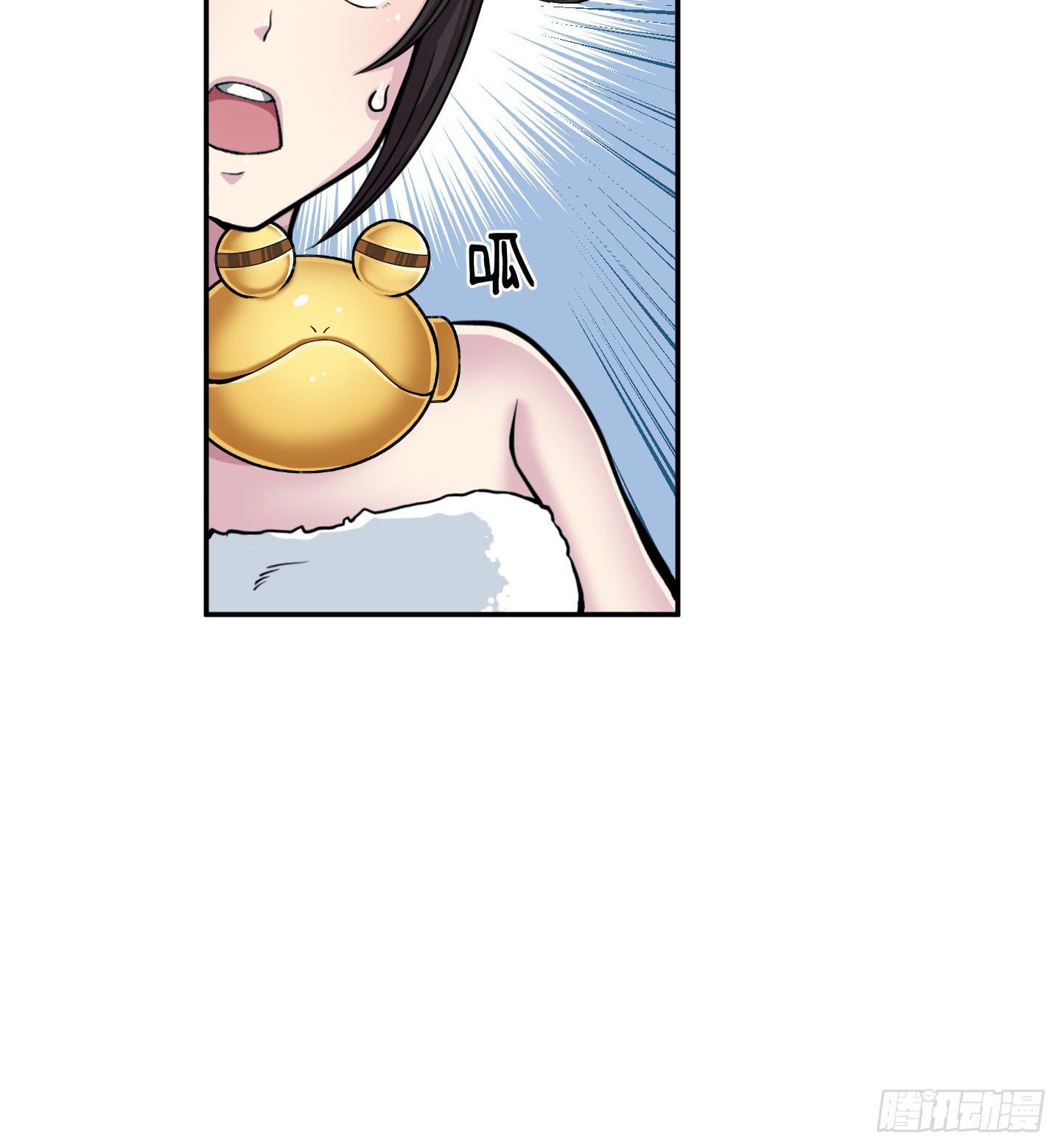 《天禄伏魂录》在竹林尽头隐藏的到底是…… 第27页