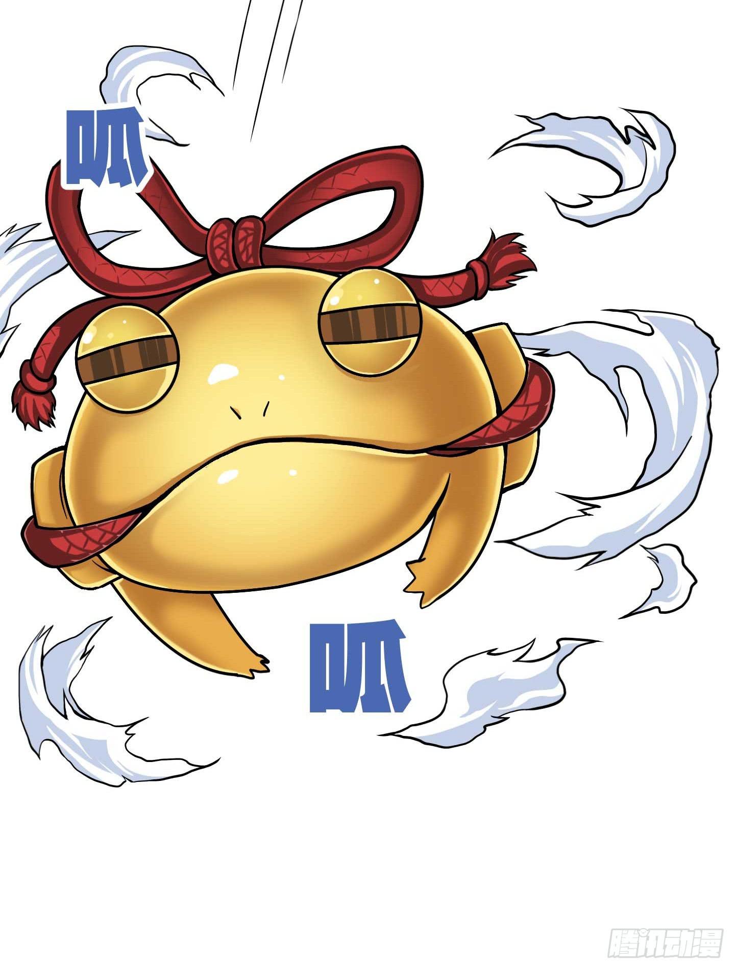 《天禄伏魂录》在竹林尽头隐藏的到底是…… 第37页