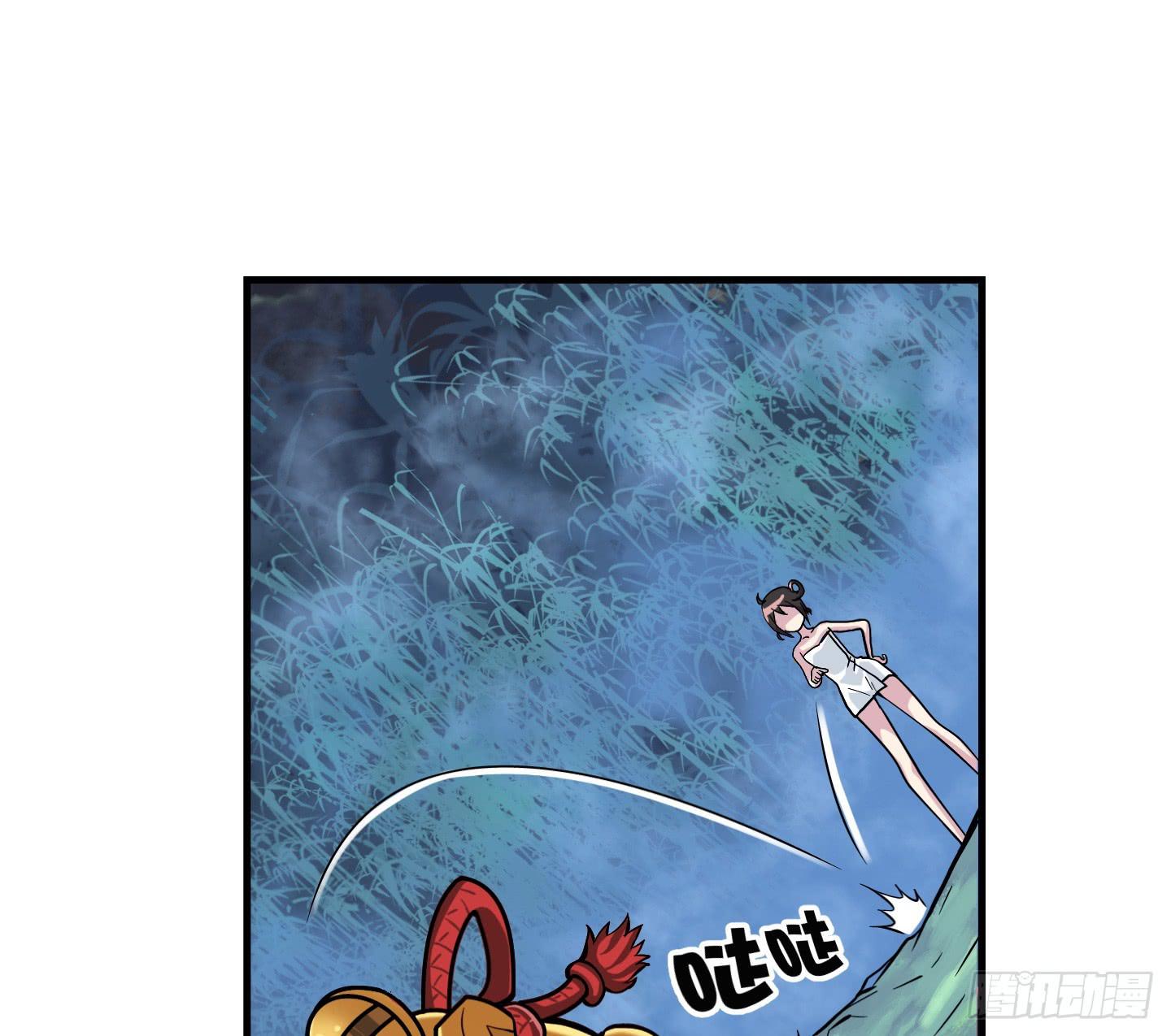 《天禄伏魂录》在竹林尽头隐藏的到底是…… 第38页