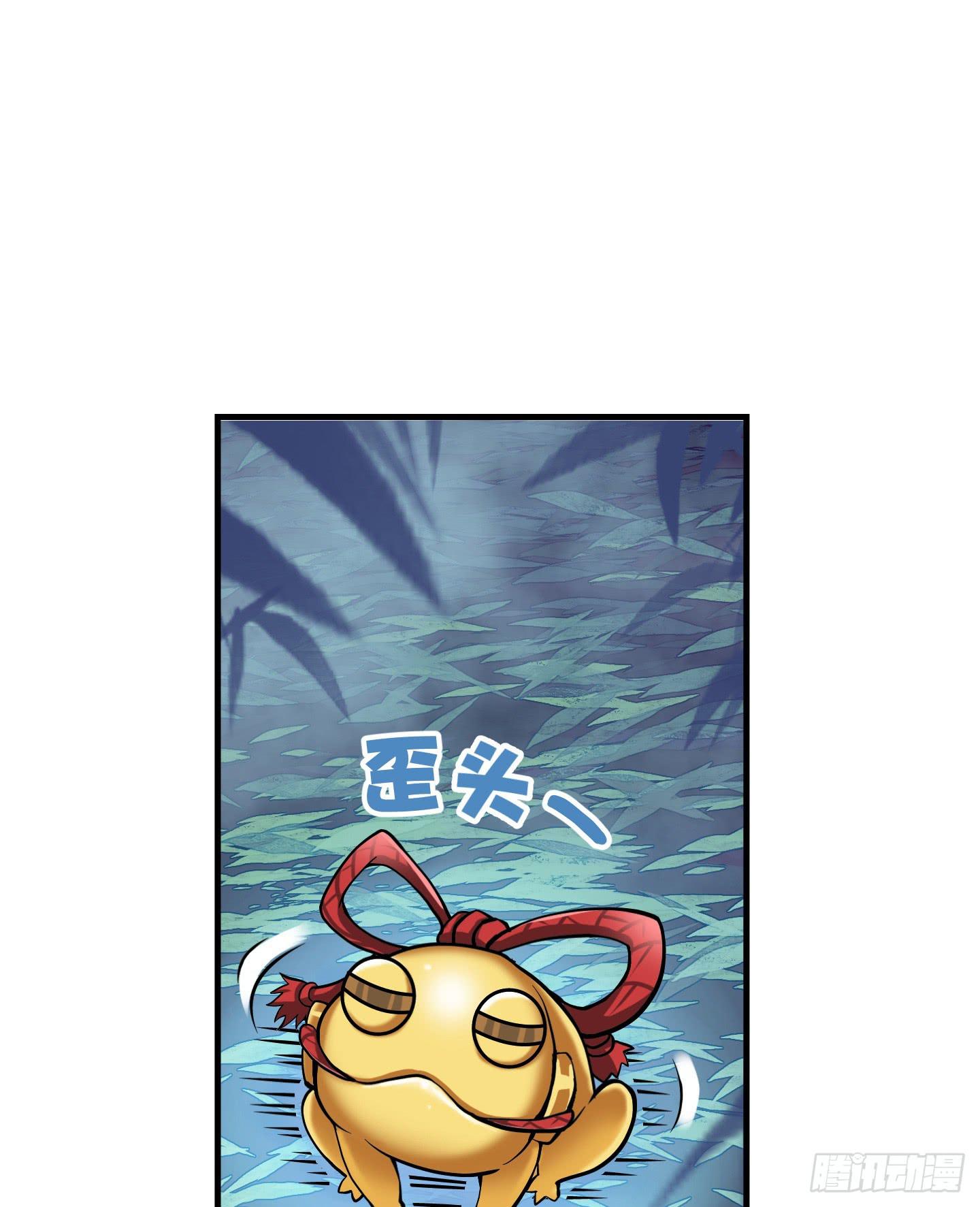 《天禄伏魂录》在竹林尽头隐藏的到底是…… 第45页