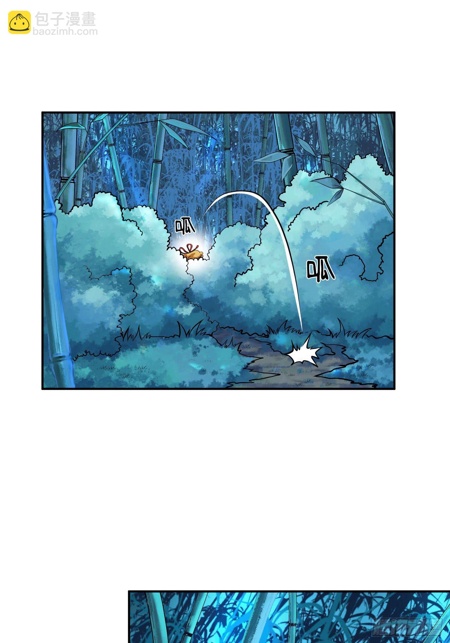 《天禄伏魂录》在竹林尽头隐藏的到底是…… 第49页
