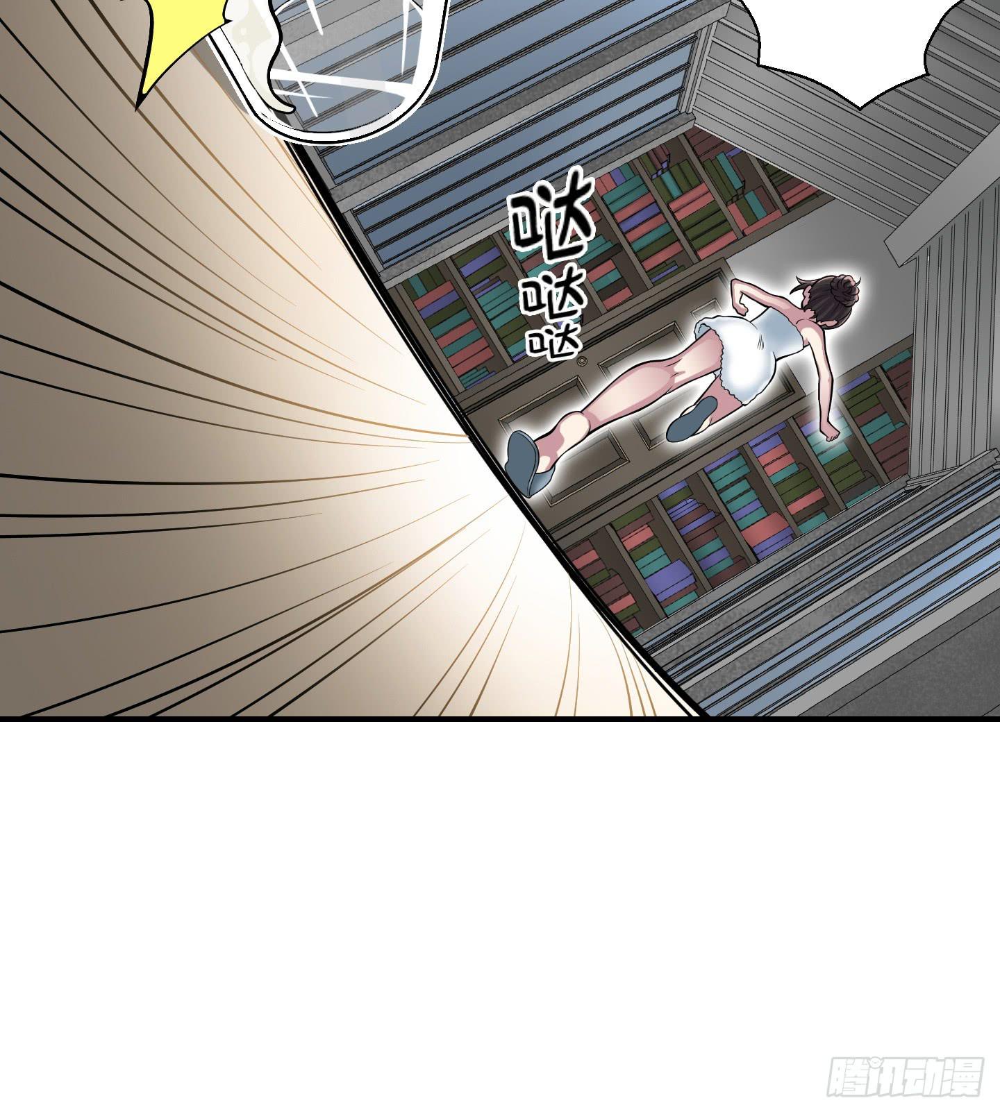 《天禄伏魂录》在竹林尽头隐藏的到底是…… 第6页