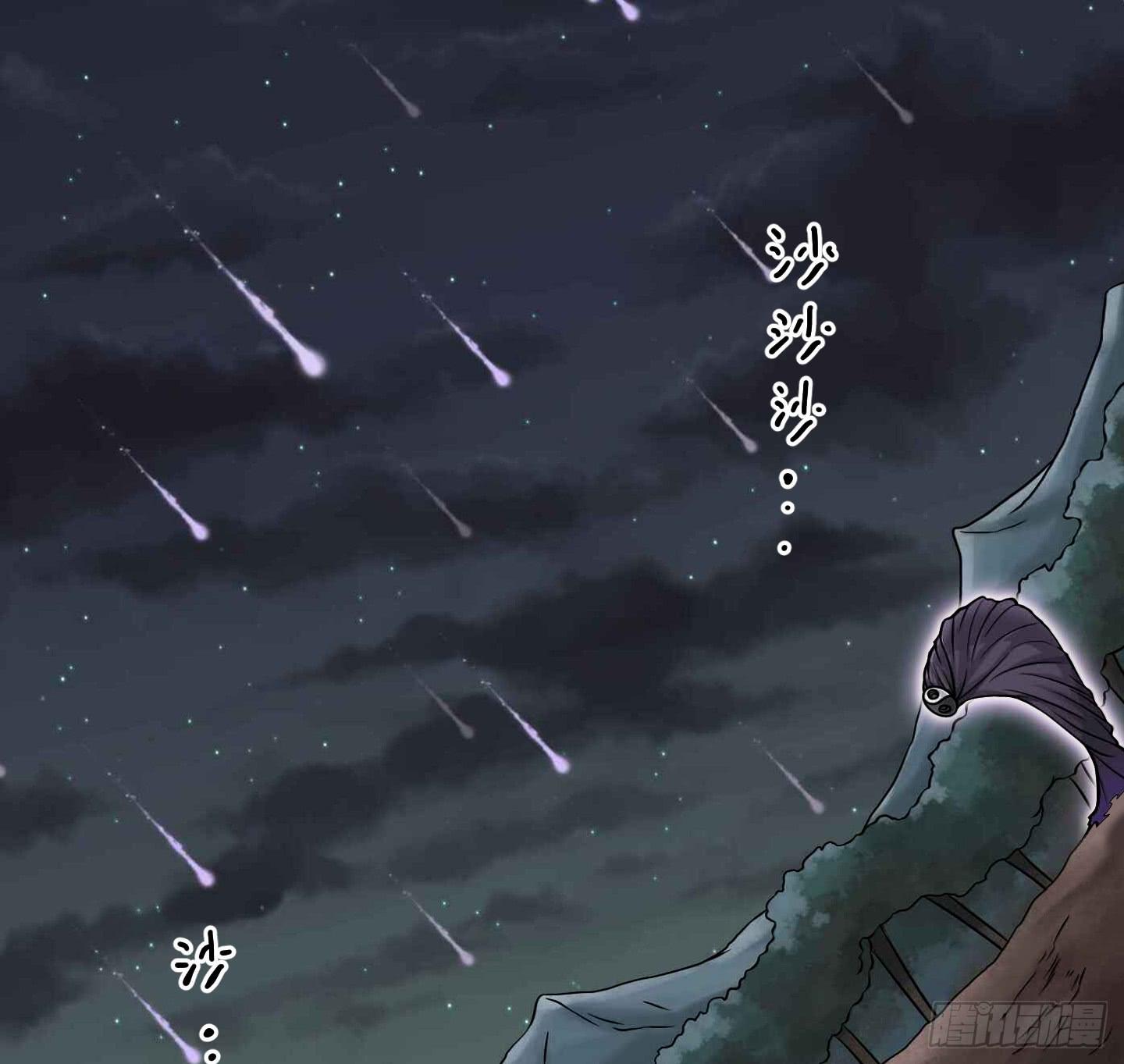 《天禄伏魂录》尝尝我祝家铁拳的厉害！ 第1页