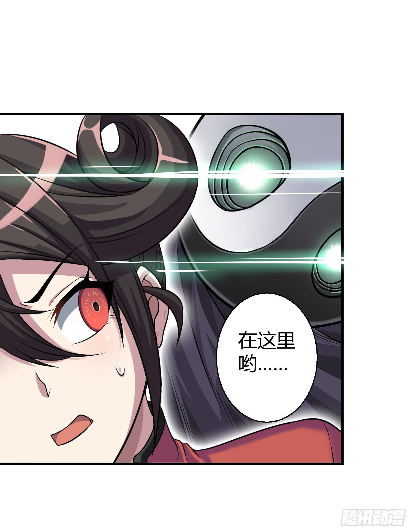 《天禄伏魂录》尝尝我祝家铁拳的厉害！ 第37页