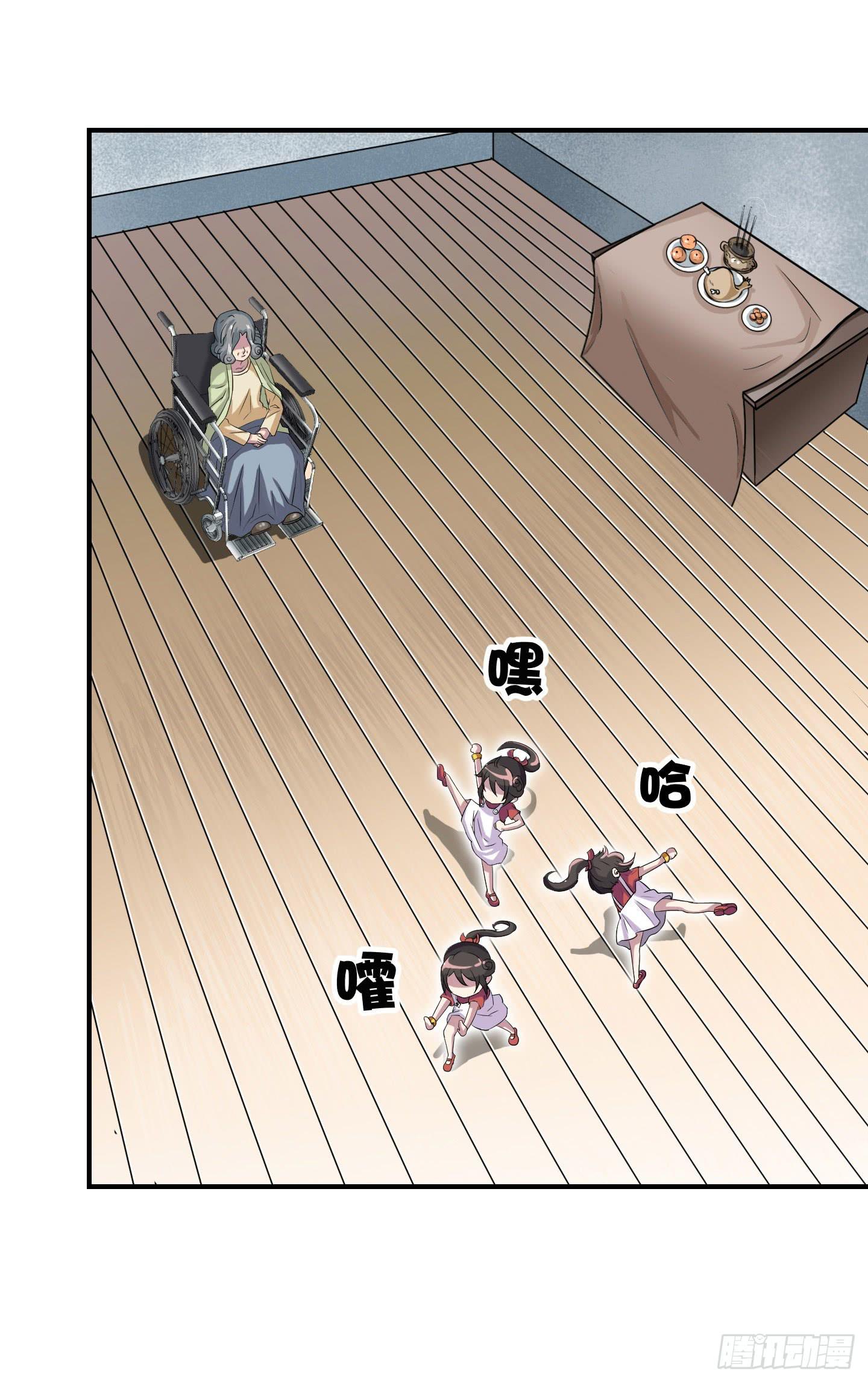 《天禄伏魂录》想要就从我肚子里来取吧！ 第18页