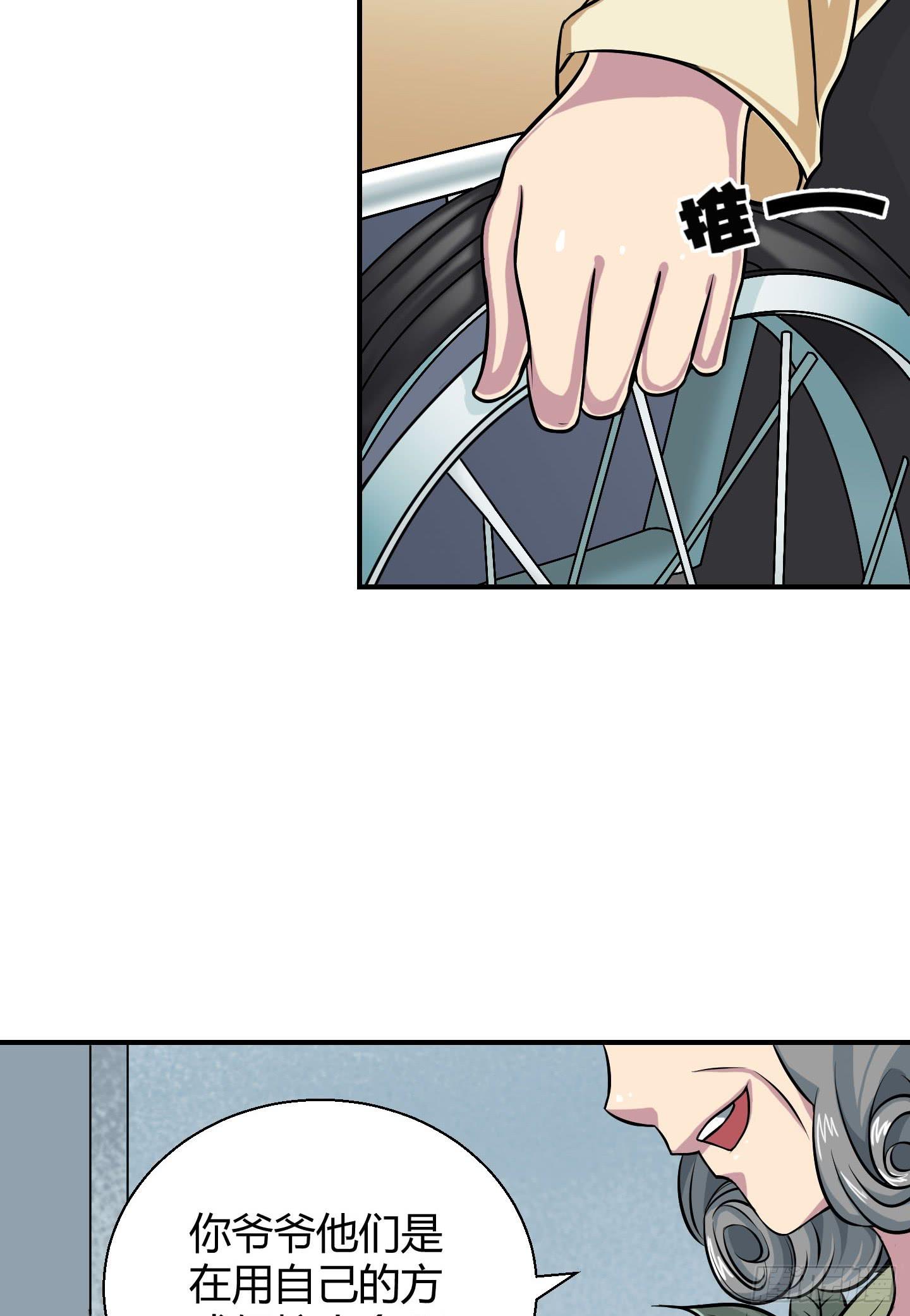 《天禄伏魂录》想要就从我肚子里来取吧！ 第22页