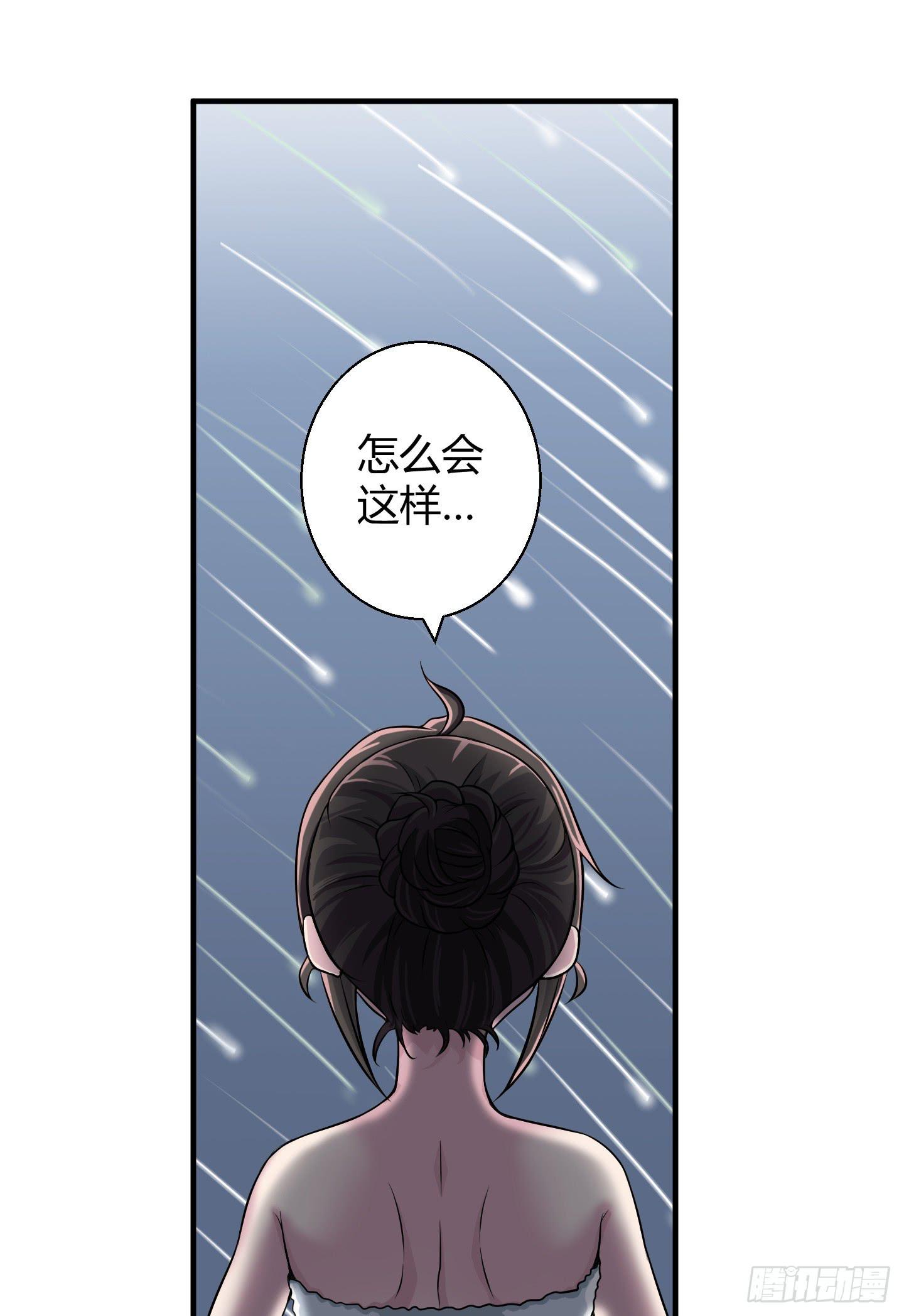 《天禄伏魂录》想要就从我肚子里来取吧！ 第34页