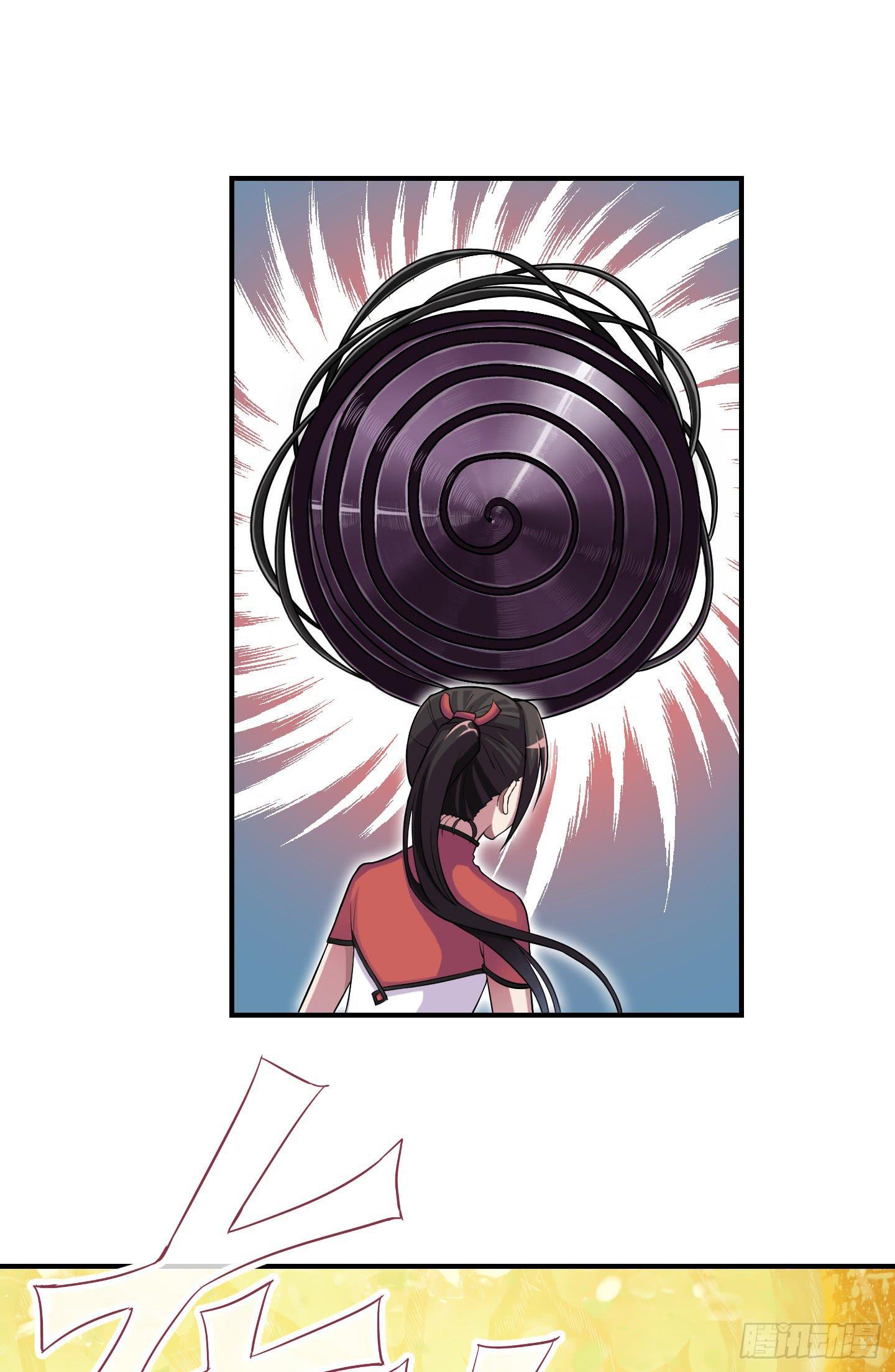 《天禄伏魂录》这就是我们的守护大神大人 第22页