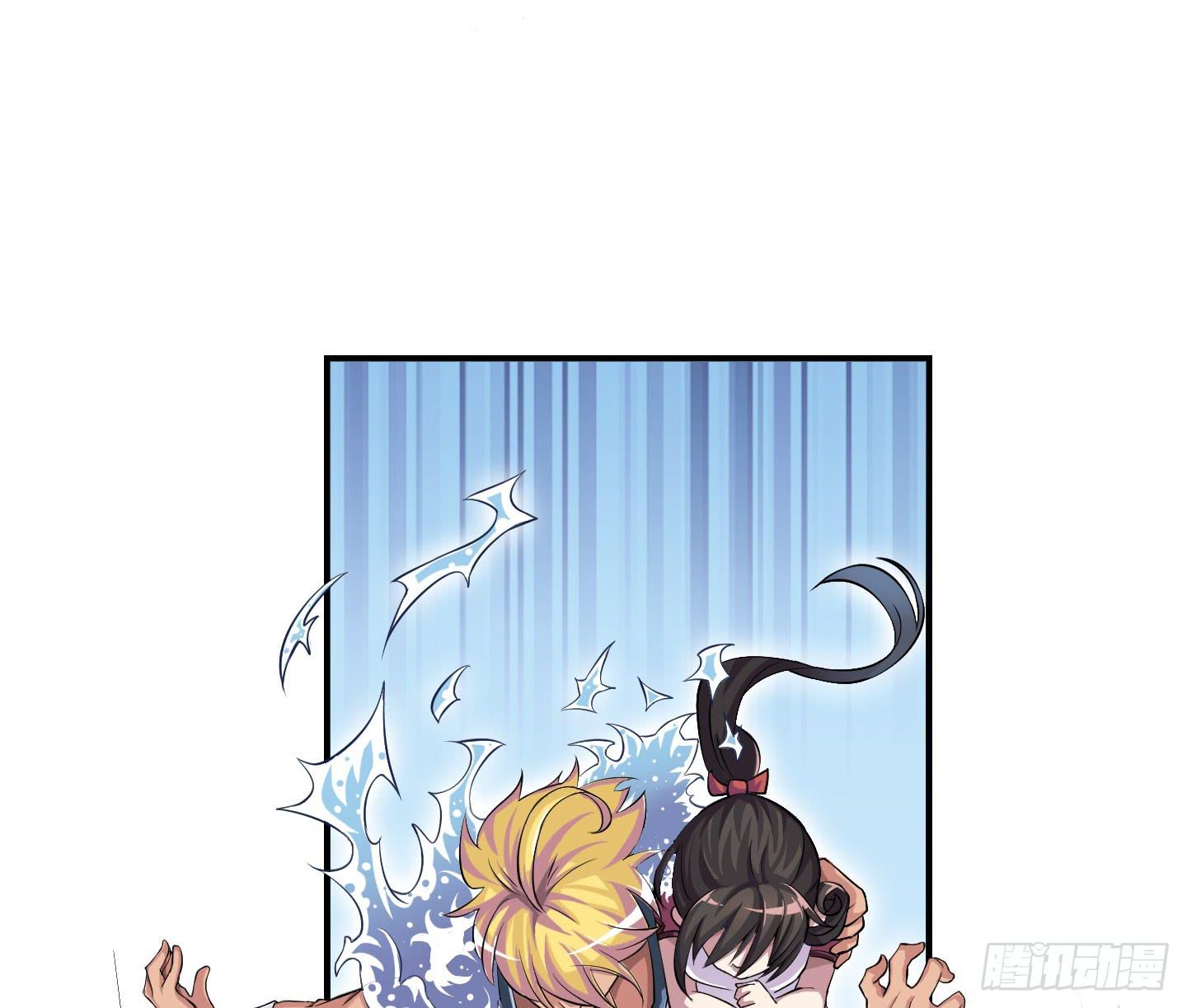 《天禄伏魂录》这就是我们的守护大神大人 第28页