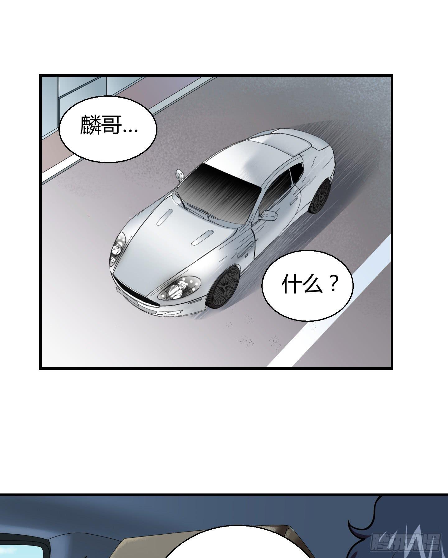 《天禄伏魂录》敌人亦或是同伴？ 第21页