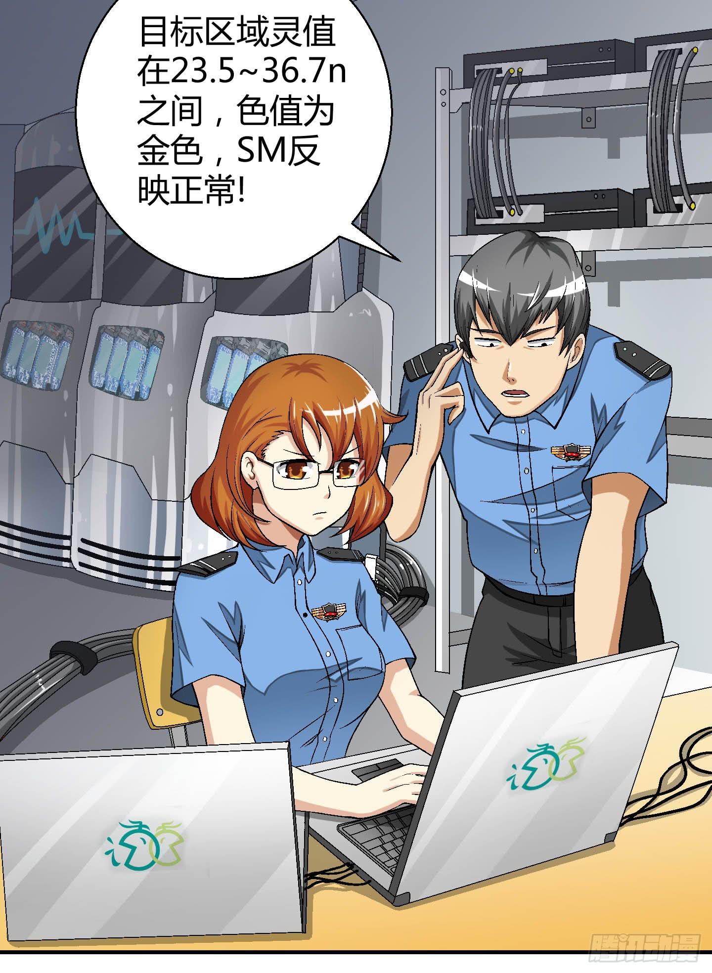 《天禄伏魂录》敌人亦或是同伴？ 第3页