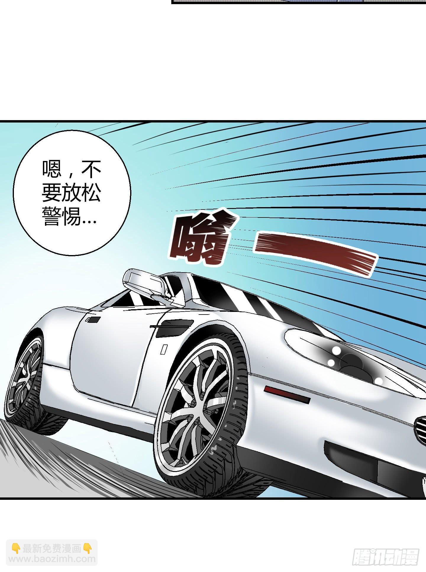 《天禄伏魂录》敌人亦或是同伴？ 第5页