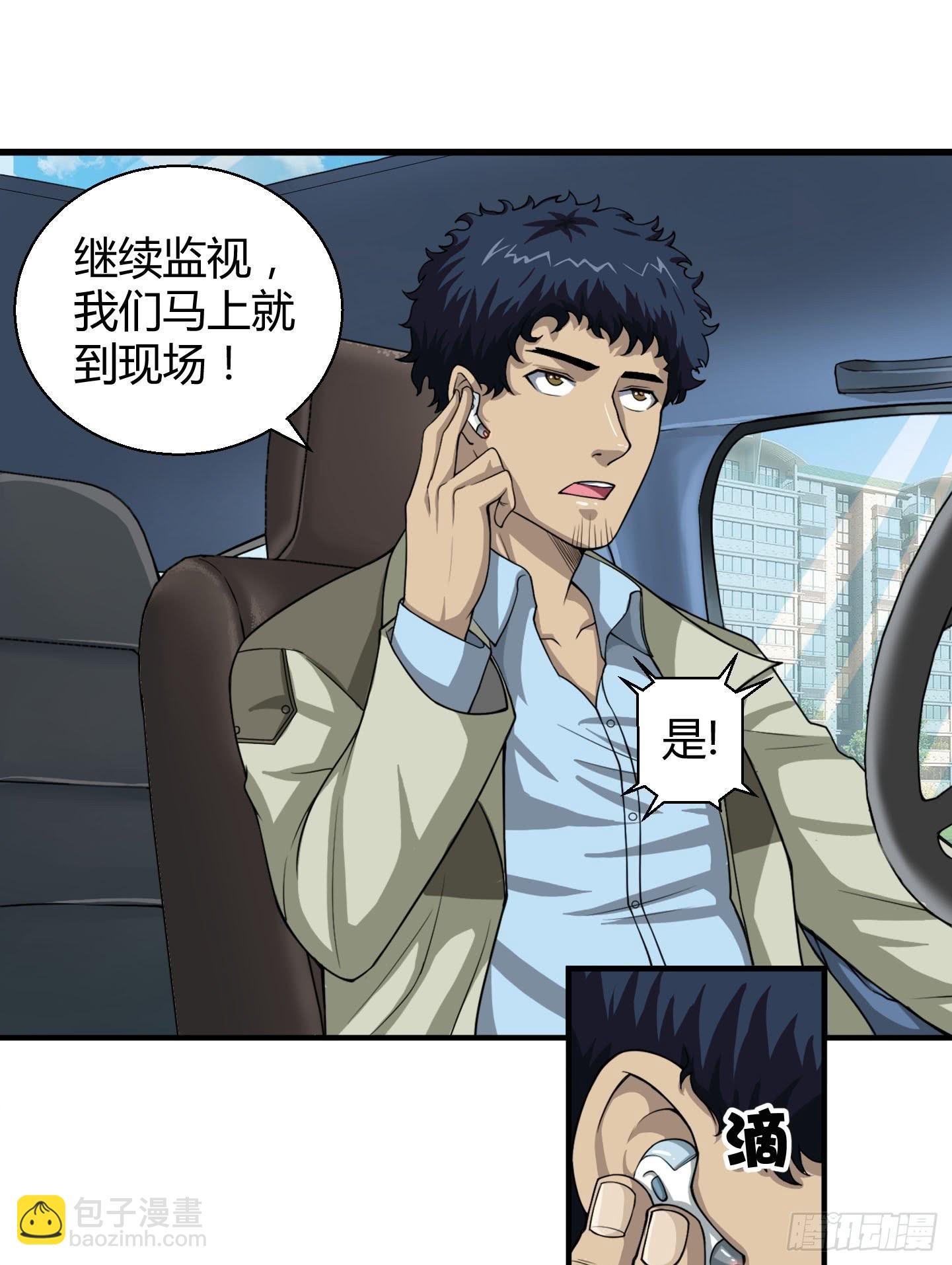 《天禄伏魂录》敌人亦或是同伴？ 第6页