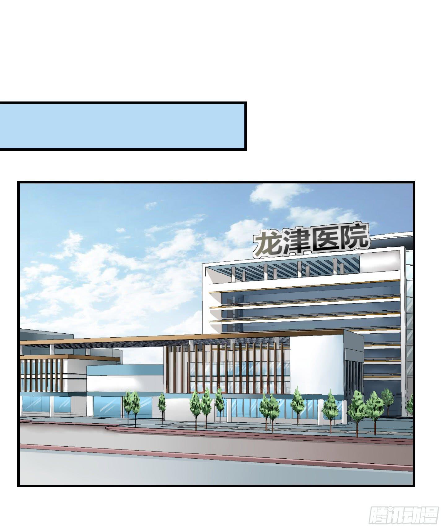 《天禄伏魂录》这点财宝都不够本神塞牙缝！ 第1页