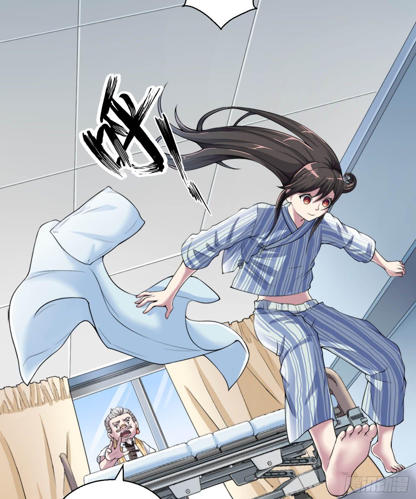 《天禄伏魂录》这点财宝都不够本神塞牙缝！ 第22页