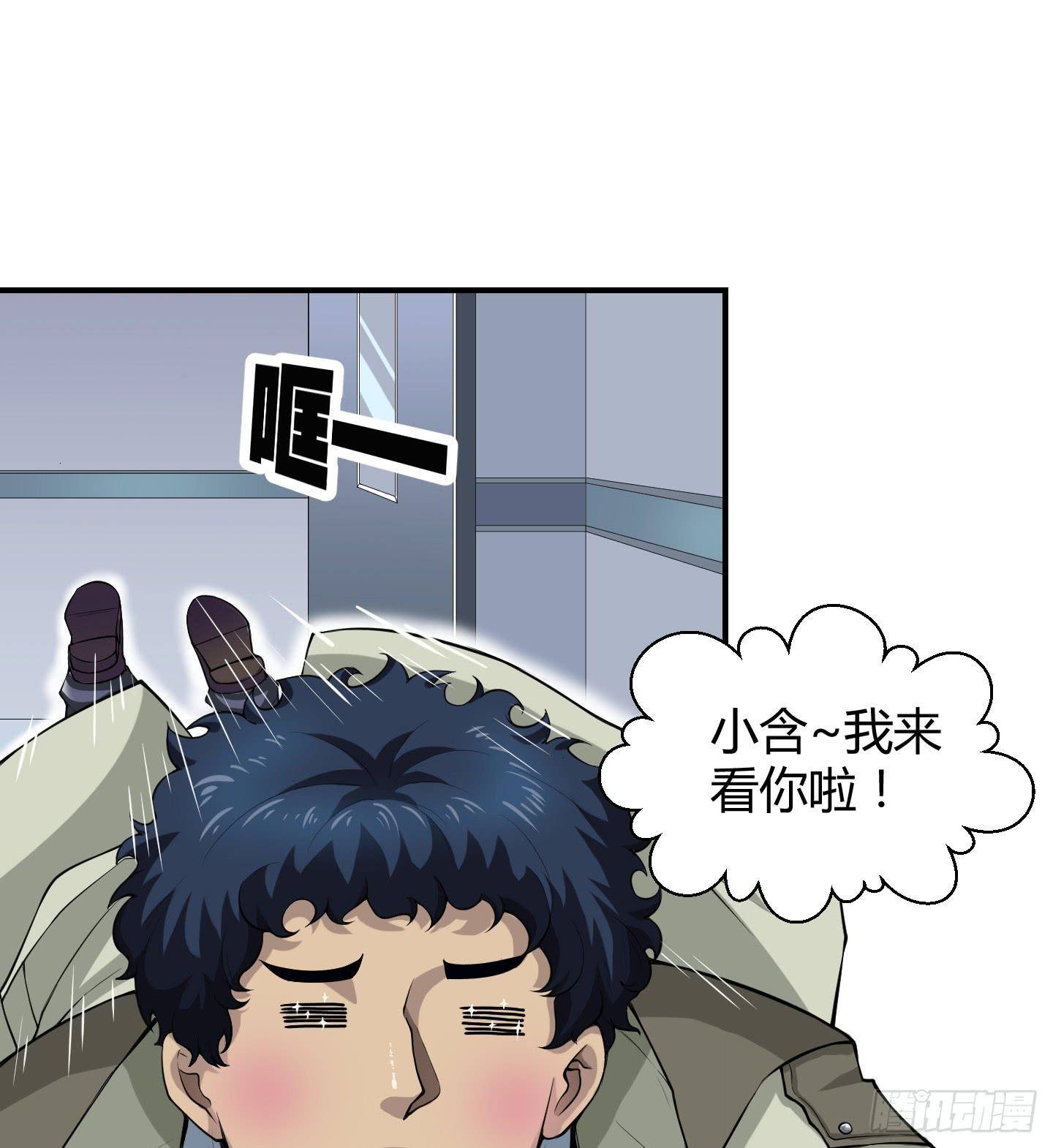 《天禄伏魂录》这点财宝都不够本神塞牙缝！ 第28页