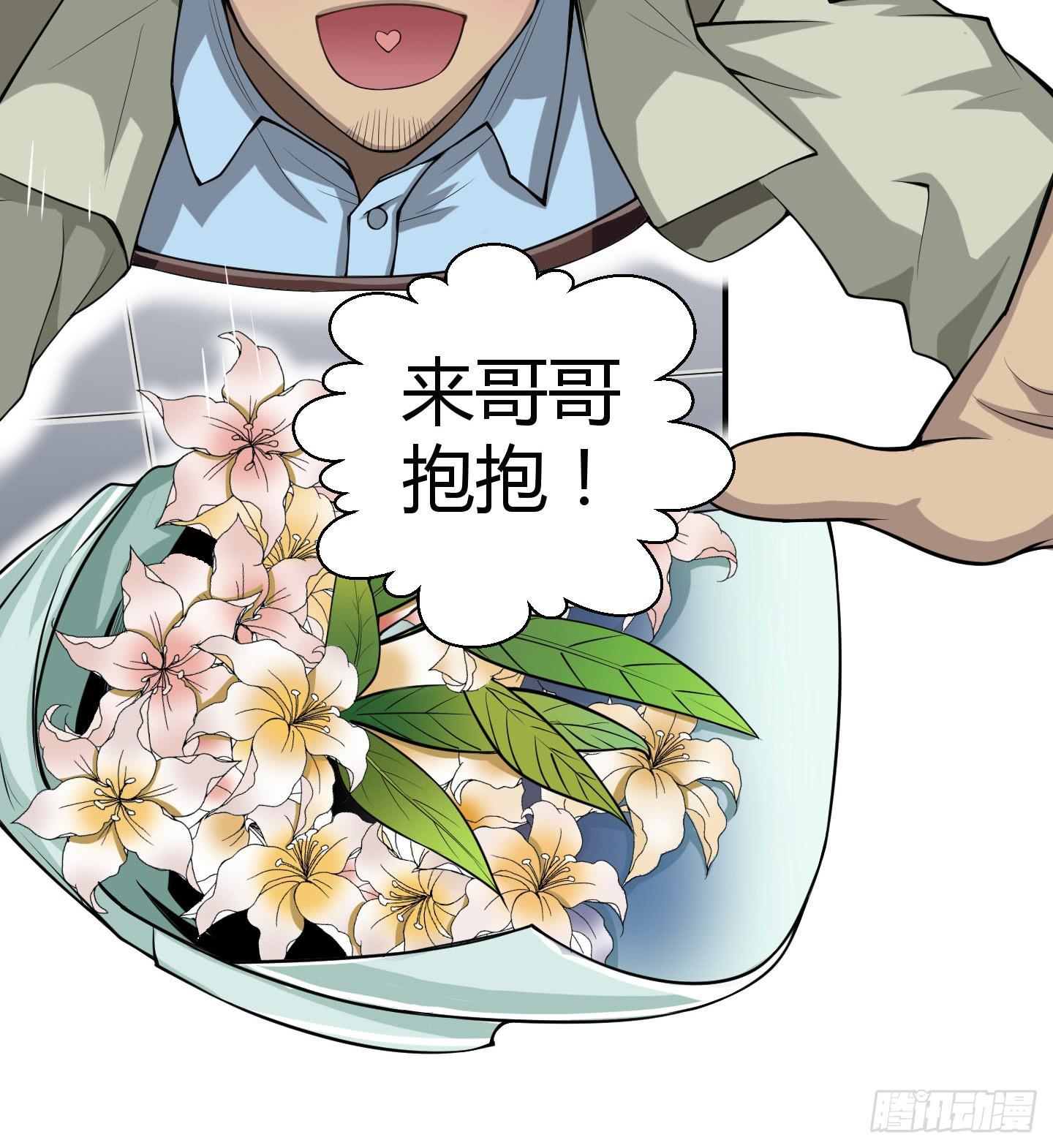 《天禄伏魂录》这点财宝都不够本神塞牙缝！ 第29页