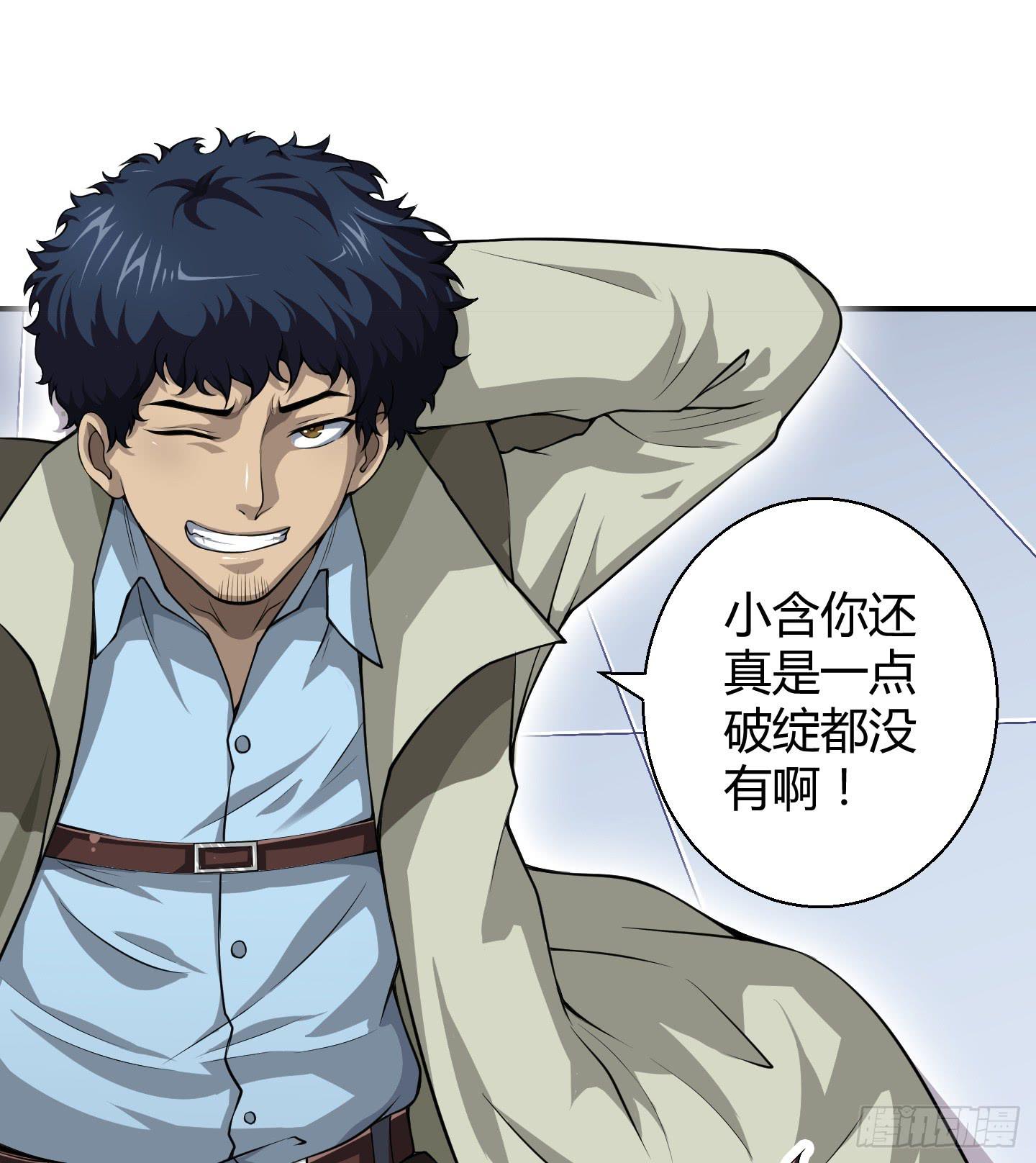 《天禄伏魂录》这点财宝都不够本神塞牙缝！ 第34页