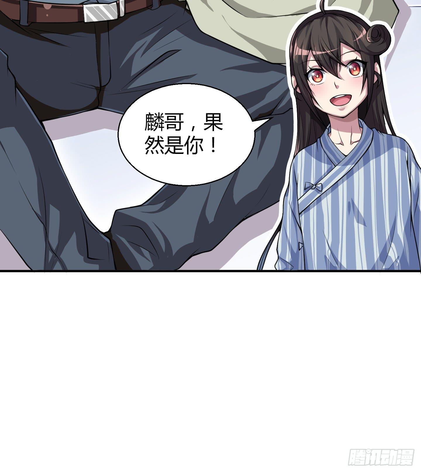 《天禄伏魂录》这点财宝都不够本神塞牙缝！ 第35页