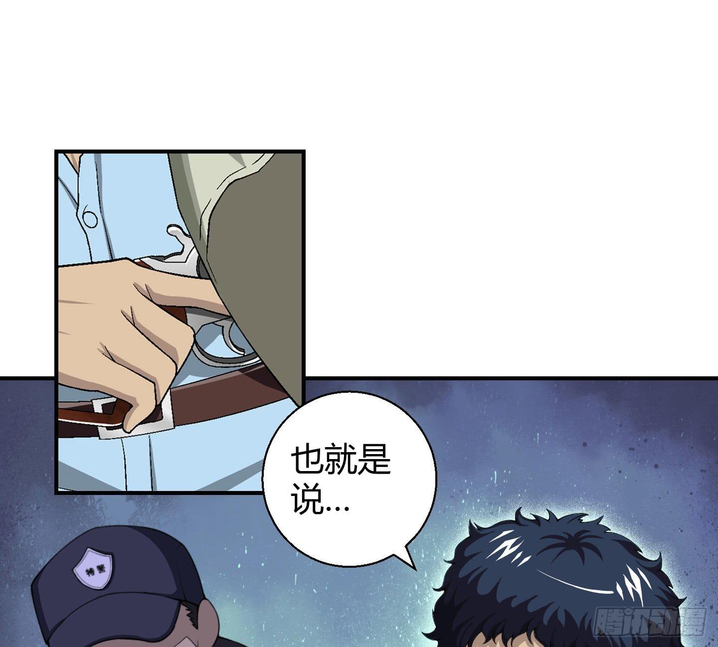 《天禄伏魂录》我相信天禄大人！ 第14页