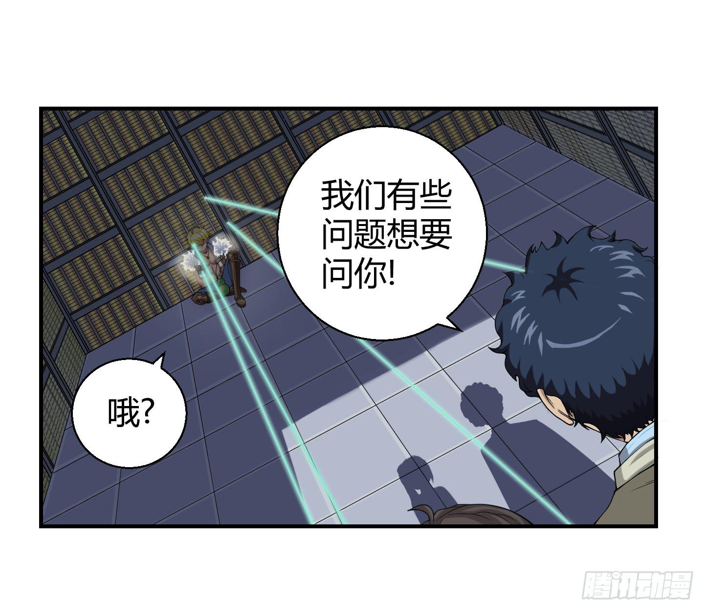 《天禄伏魂录》我相信天禄大人！ 第7页