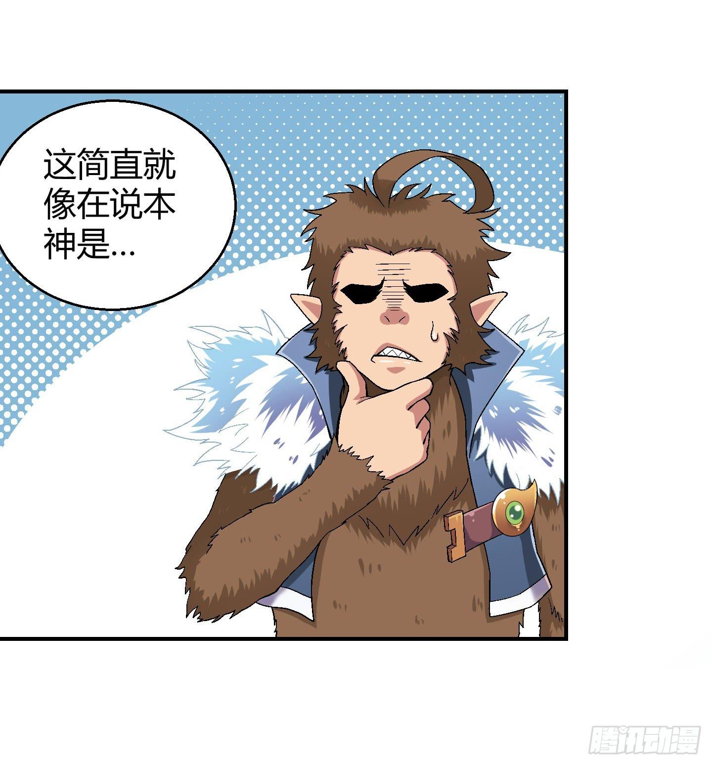 《天禄伏魂录》让我们来一起面对吧！！ 第10页