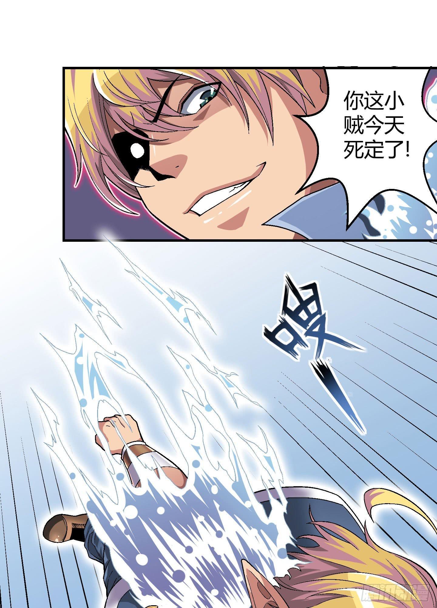 《天禄伏魂录》让我们来一起面对吧！！ 第11页