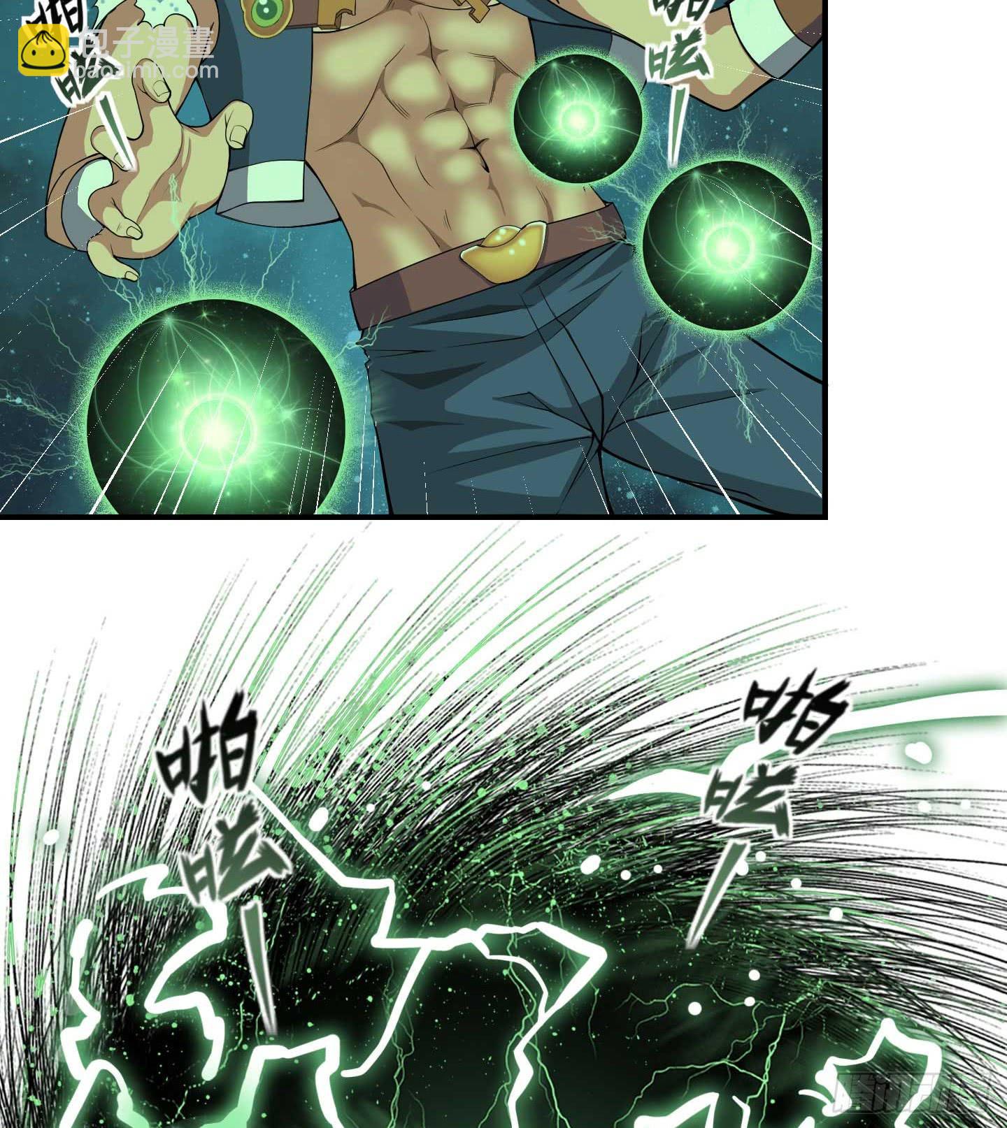 《天禄伏魂录》让我们来一起面对吧！！ 第14页