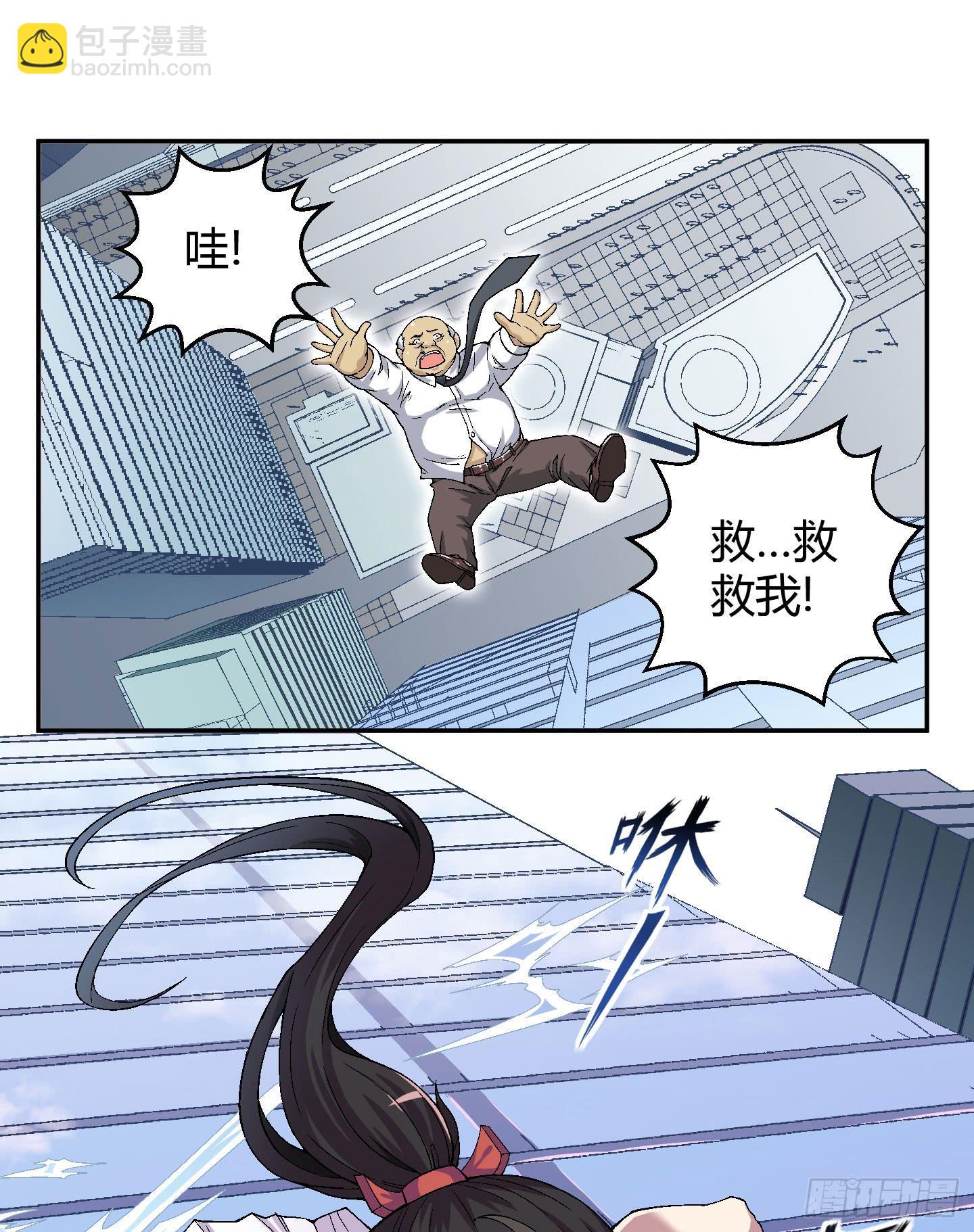《天禄伏魂录》让我们来一起面对吧！！ 第24页