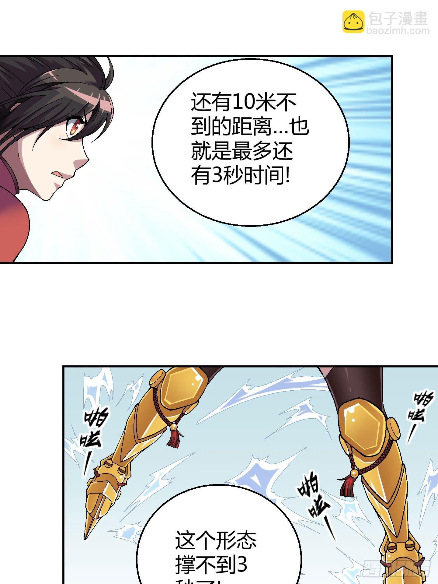 《天禄伏魂录》让我们来一起面对吧！！ 第26页