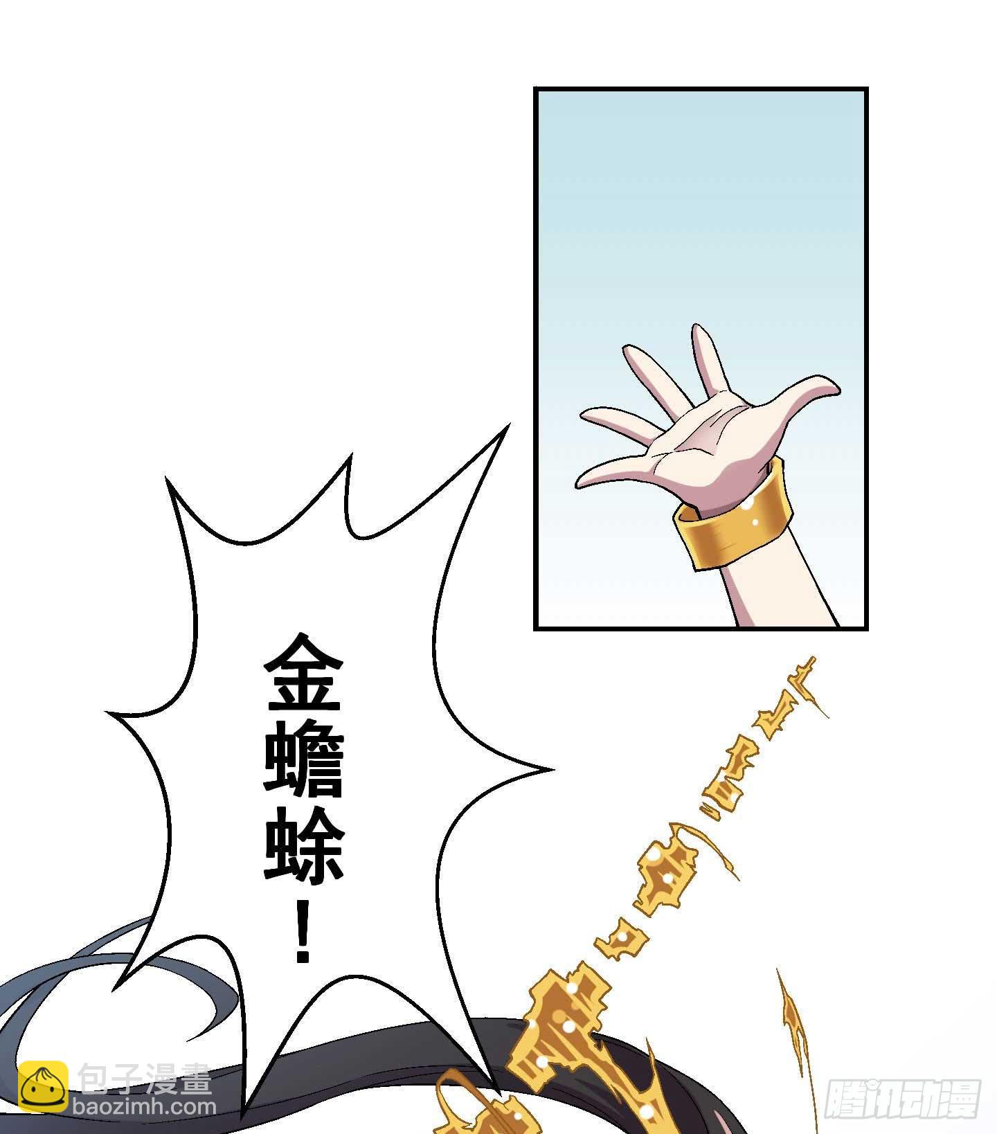 《天禄伏魂录》让我们来一起面对吧！！ 第28页