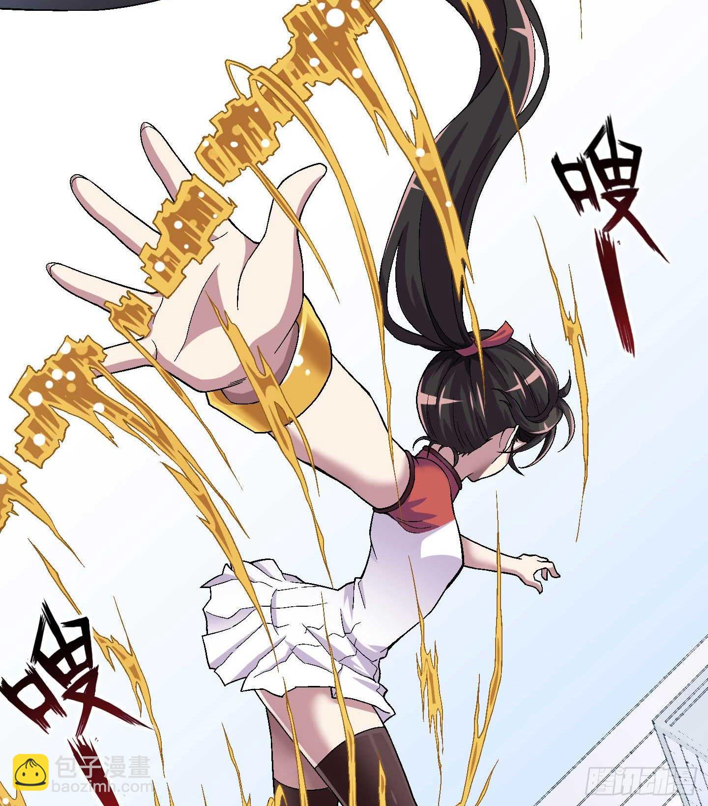 《天禄伏魂录》让我们来一起面对吧！！ 第29页