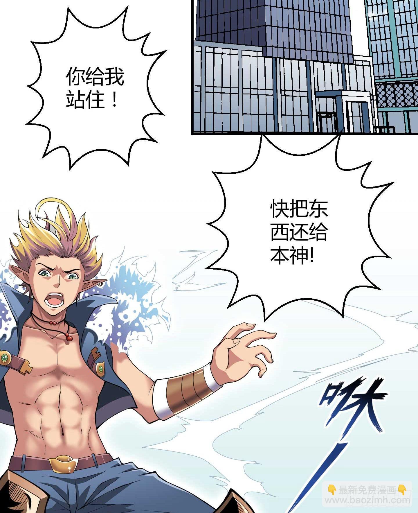 《天禄伏魂录》让我们来一起面对吧！！ 第2页