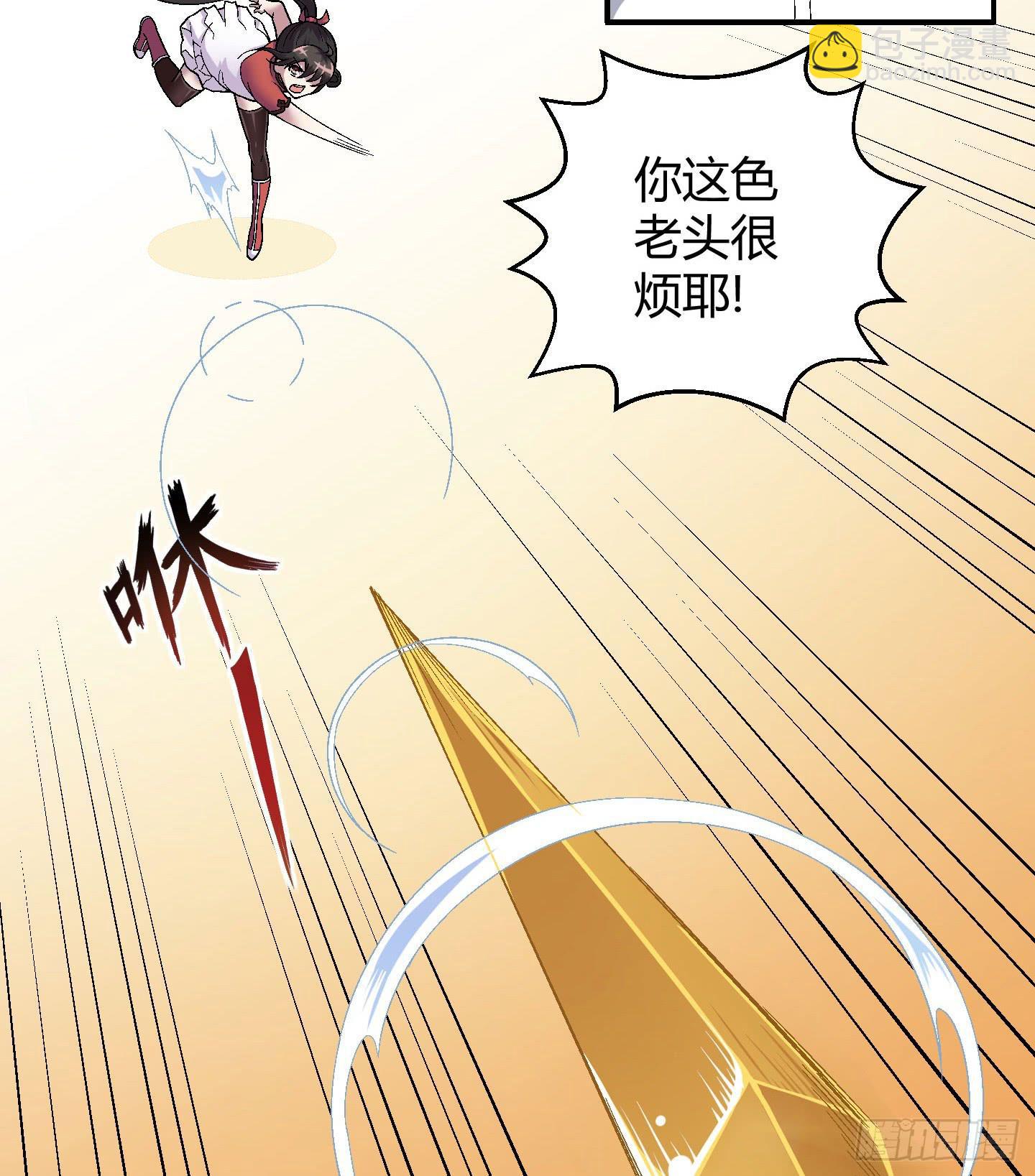 《天禄伏魂录》让我们来一起面对吧！！ 第32页