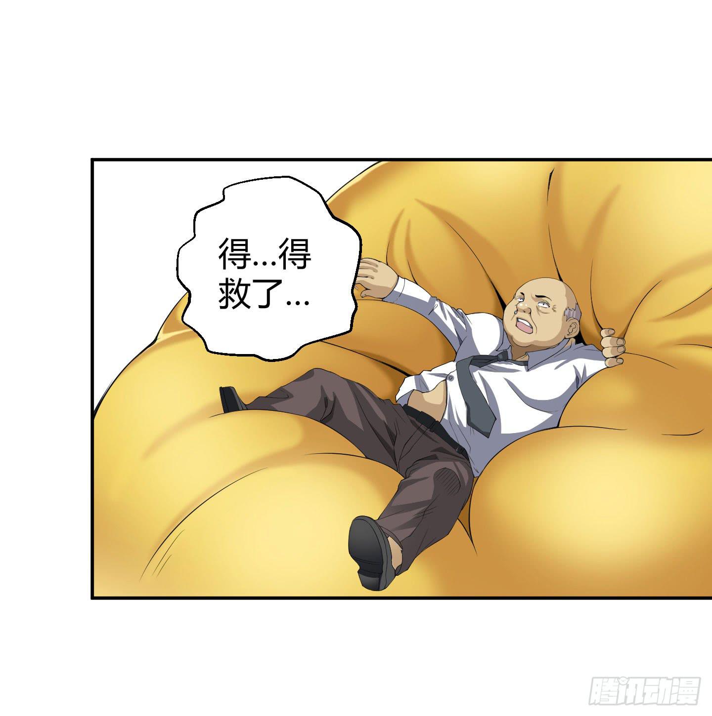 《天禄伏魂录》让我们来一起面对吧！！ 第39页