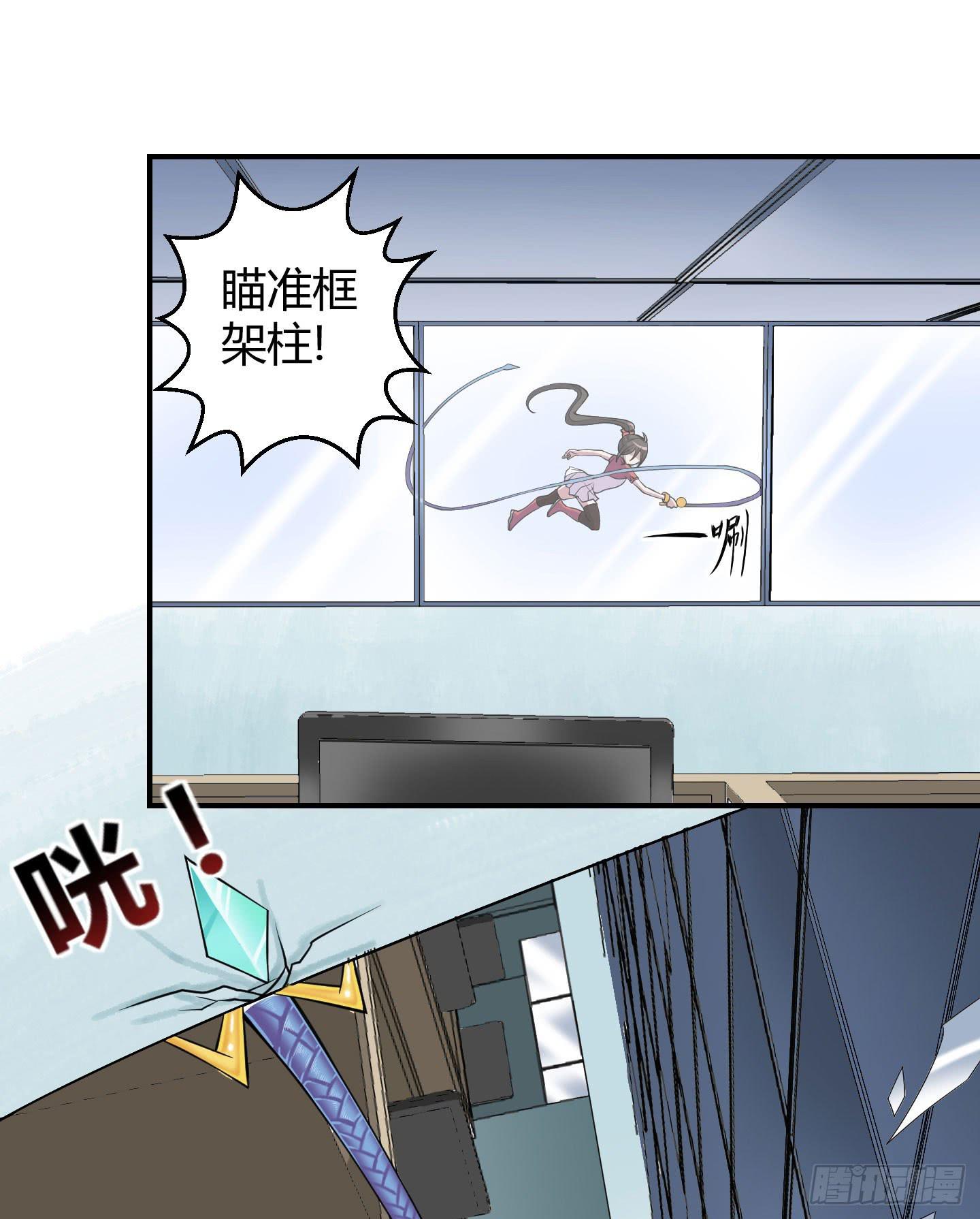 《天禄伏魂录》让我们来一起面对吧！！ 第44页