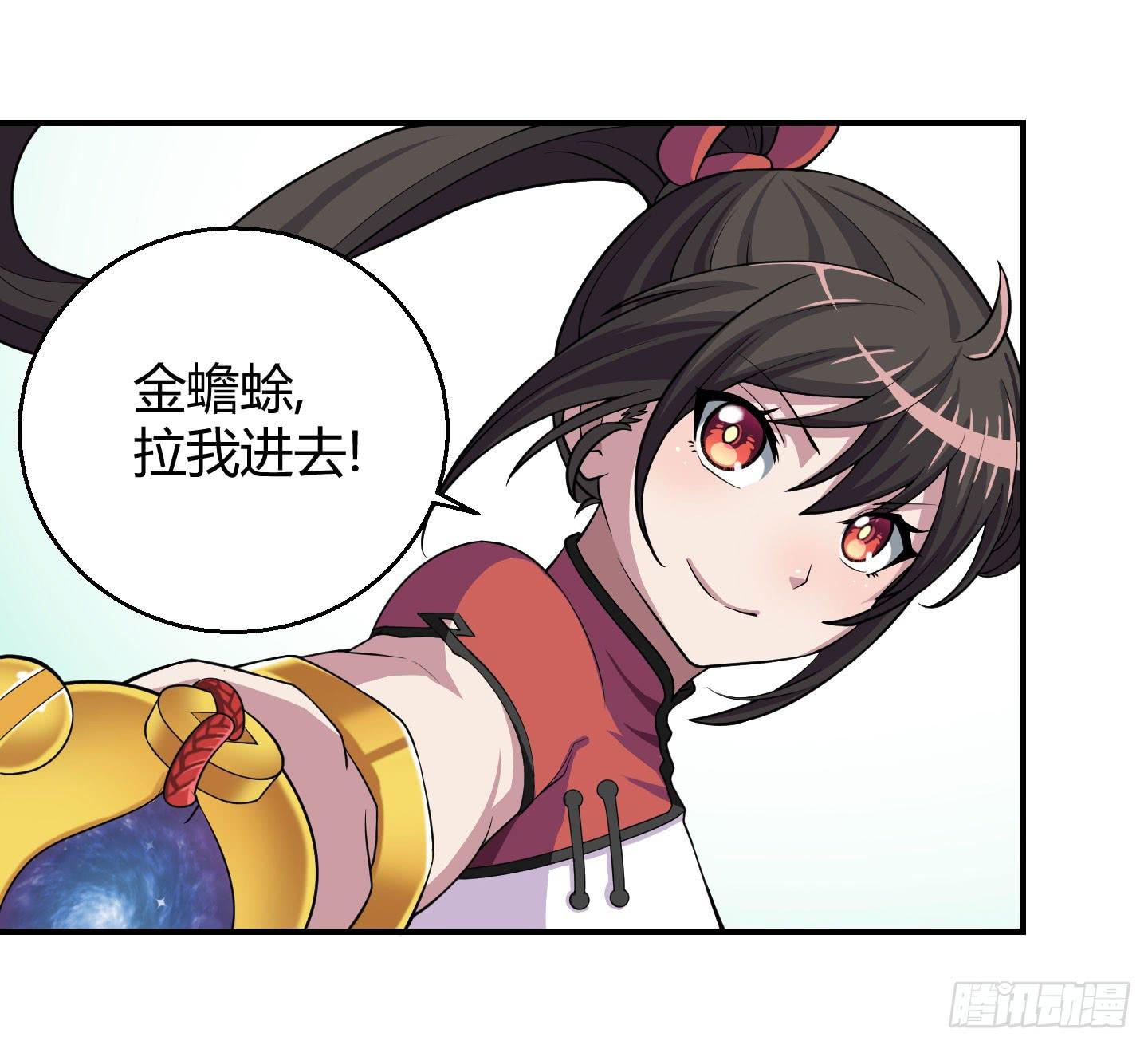 《天禄伏魂录》让我们来一起面对吧！！ 第46页