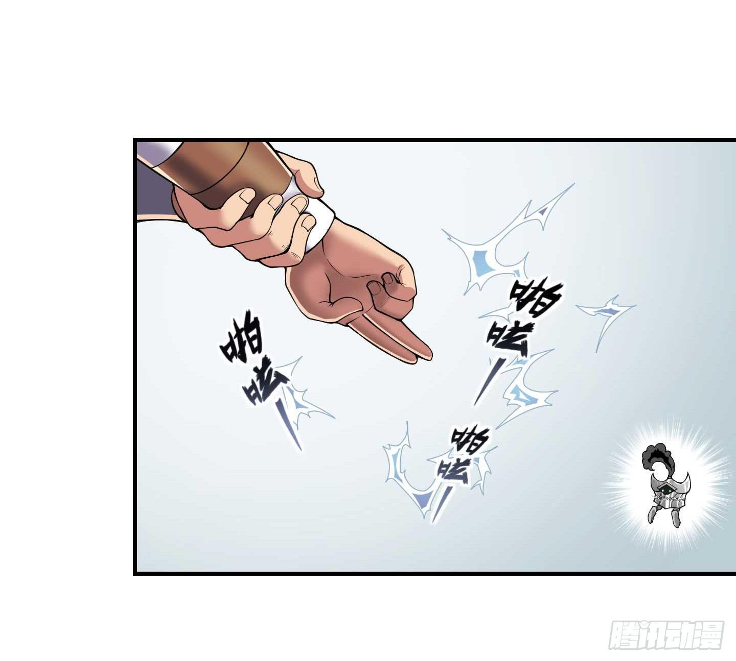 《天禄伏魂录》让我们来一起面对吧！！ 第5页