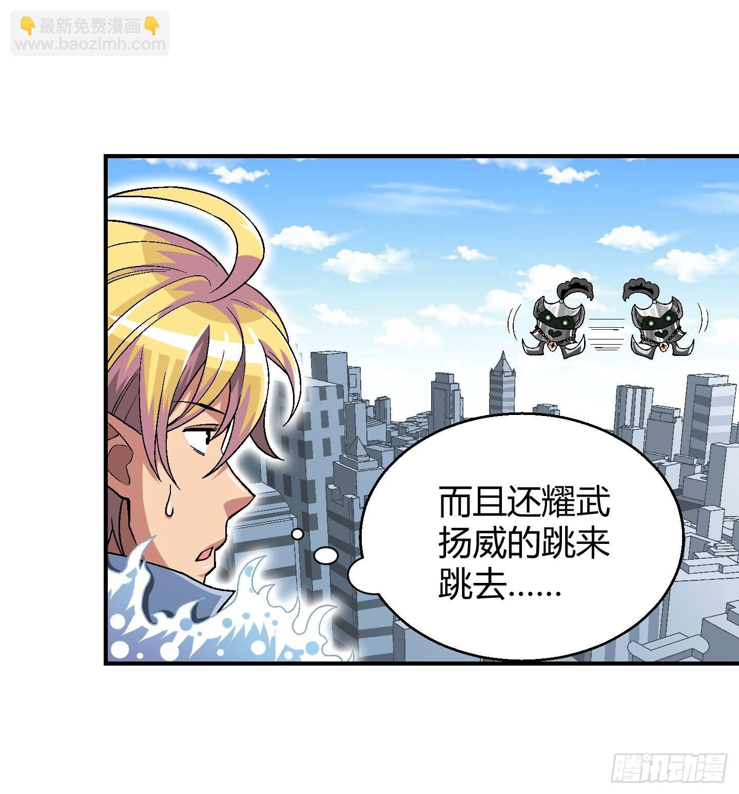 《天禄伏魂录》让我们来一起面对吧！！ 第9页