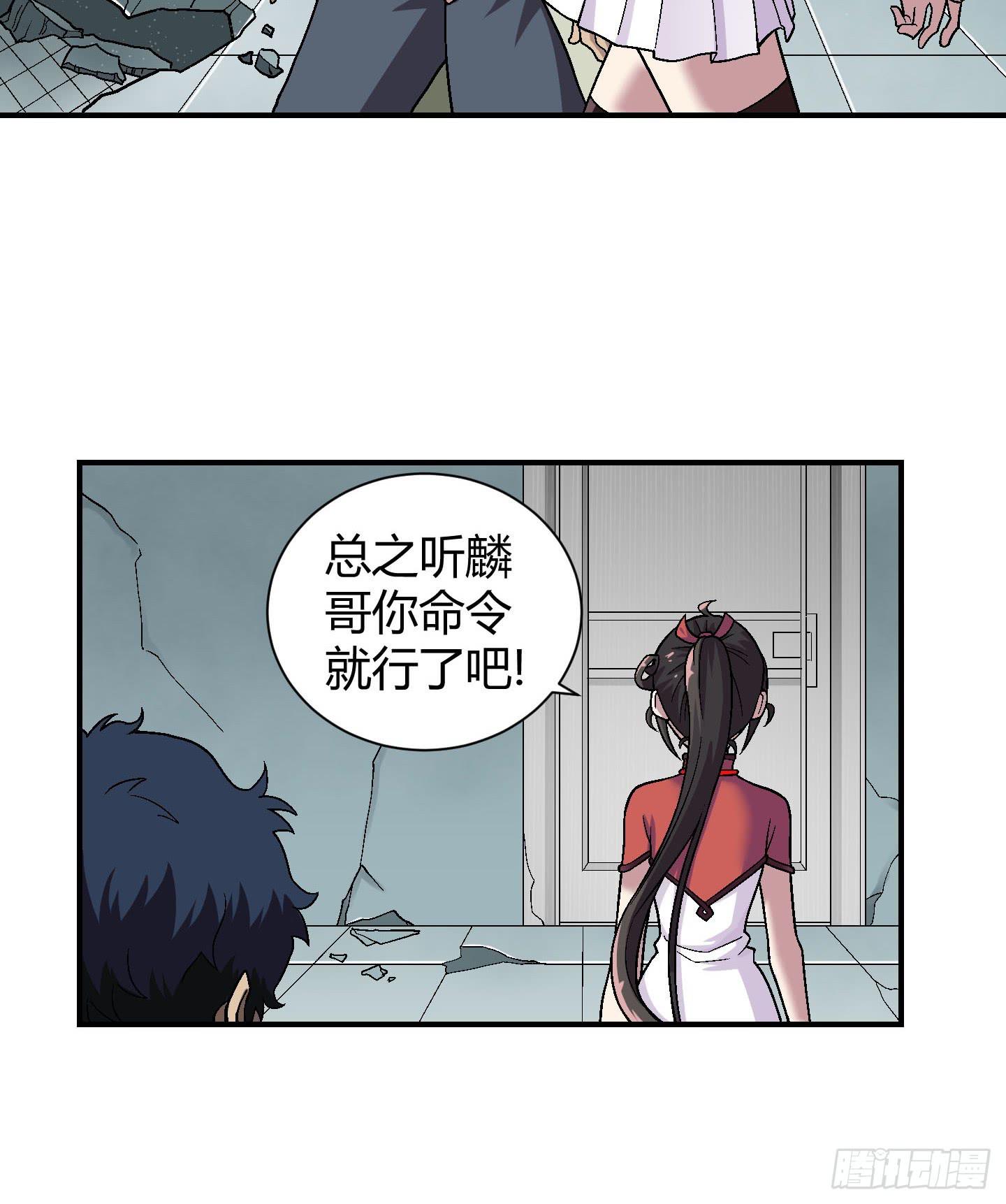 《天禄伏魂录》既然是貔貅！黄金呢！！ 第15页