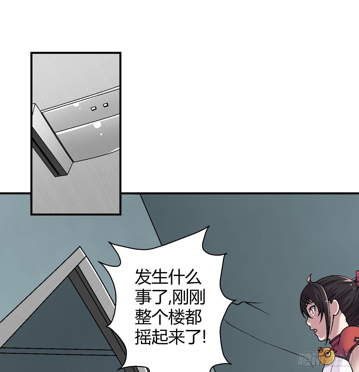 《天禄伏魂录》既然是貔貅！黄金呢！！ 第20页