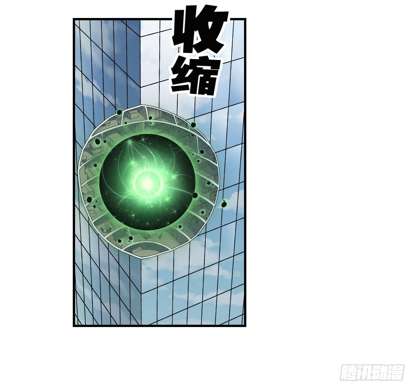 《天禄伏魂录》让我来保护你！ 第8页