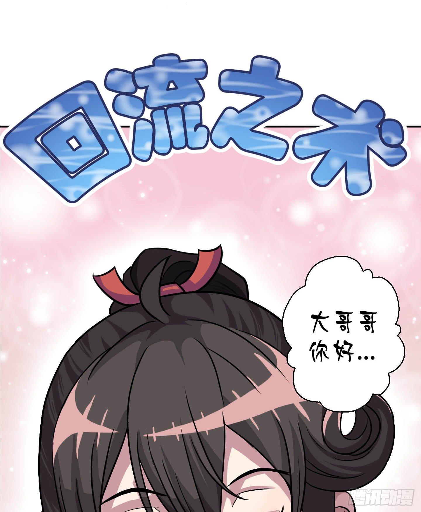 《天禄伏魂录》作者喜得千金升格当爸爸啦！ 第3页