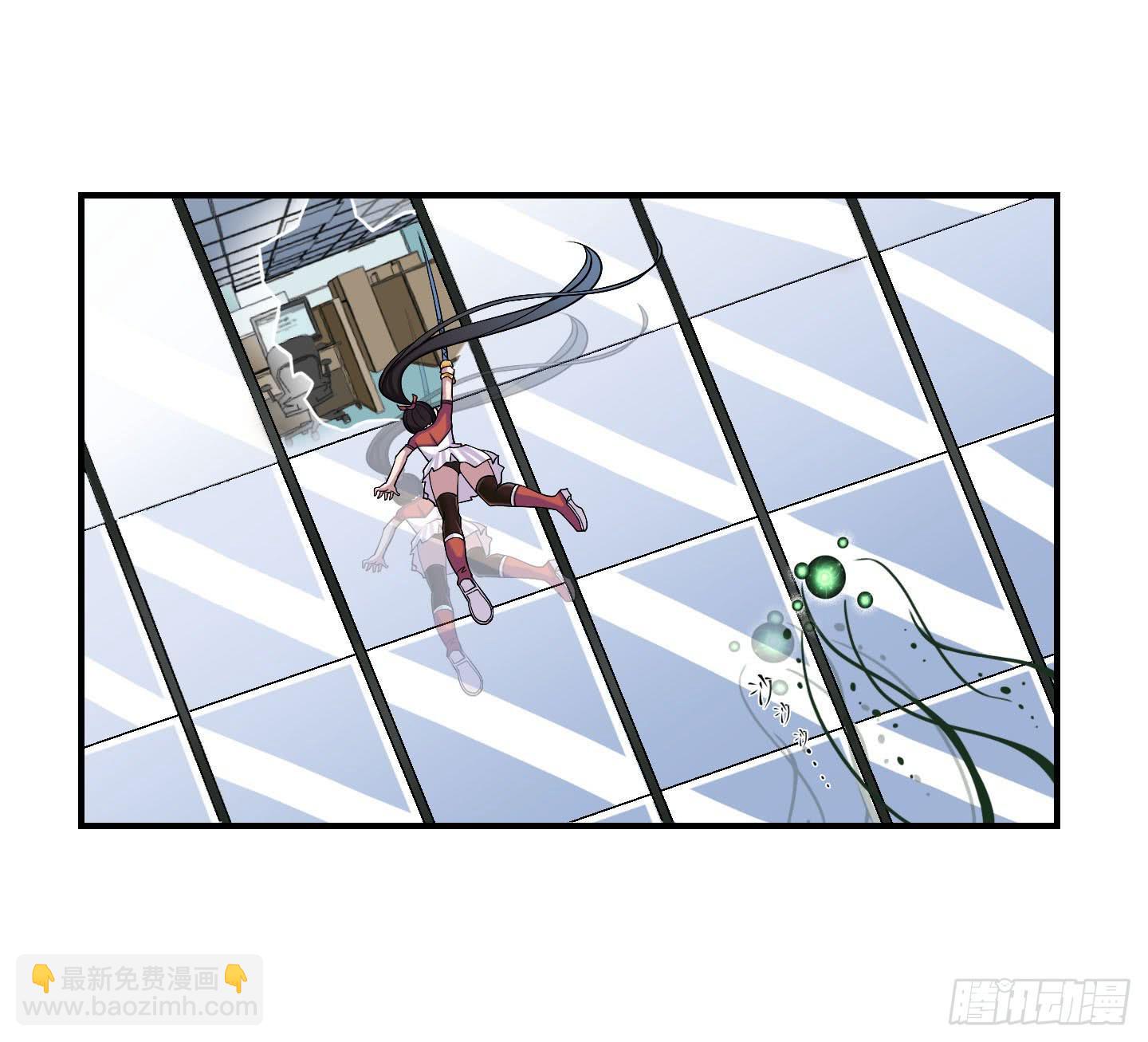 《天禄伏魂录》放心！有我在！ 第7页
