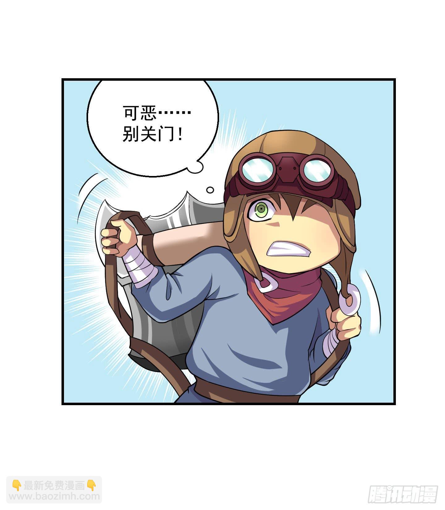 《天禄伏魂录》罪者的自述（中） 第12页