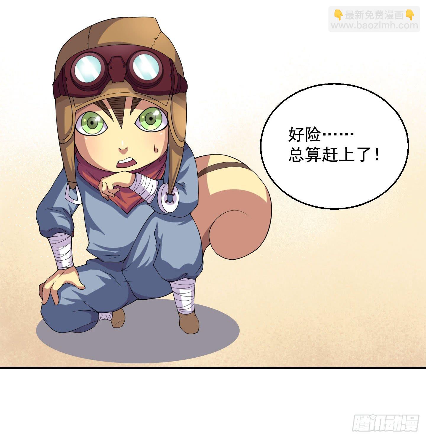 《天禄伏魂录》罪者的自述（中） 第19页