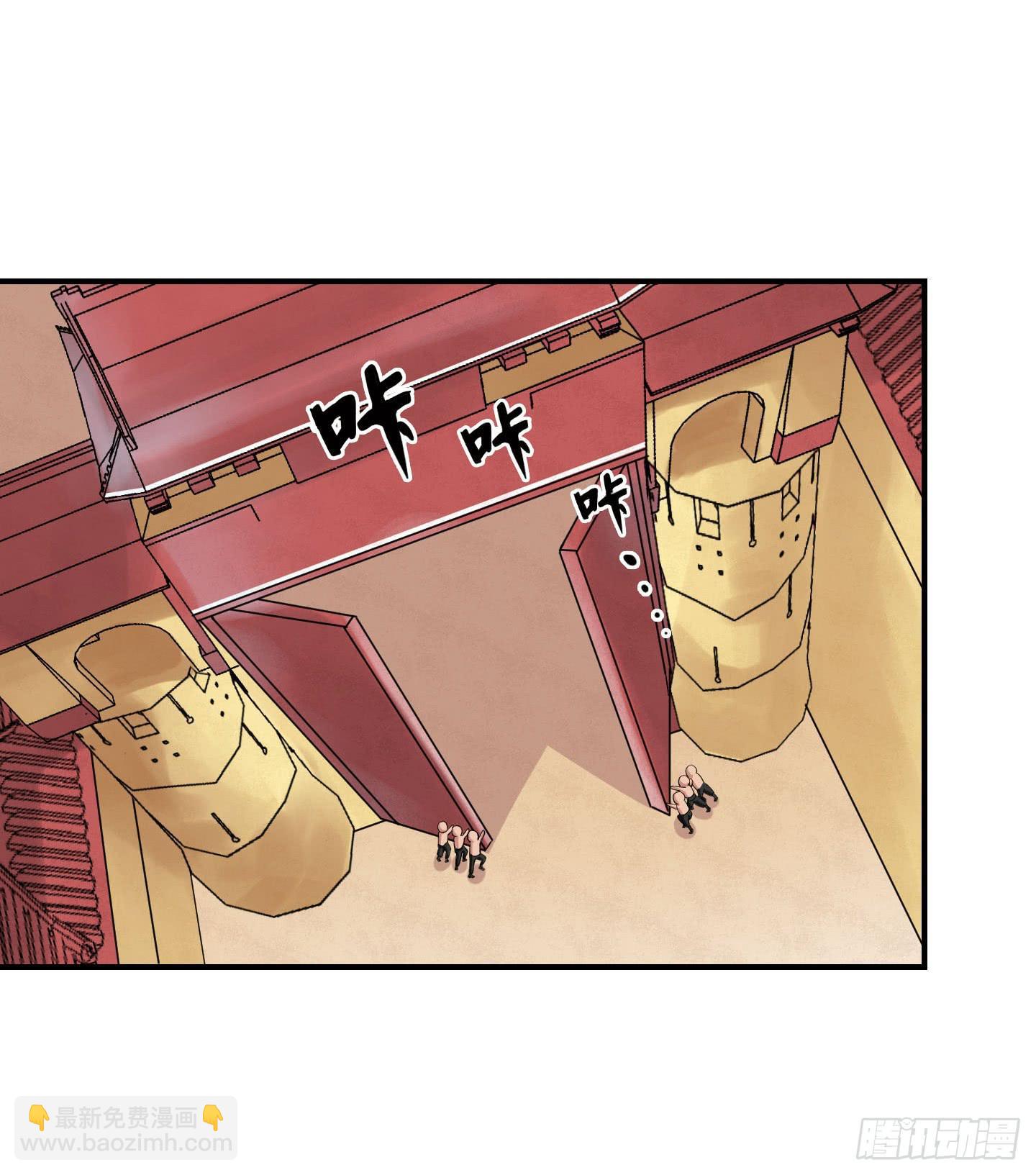 《天禄伏魂录》罪者的自述（中） 第6页